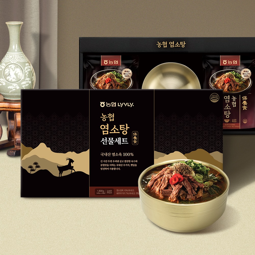 설명절, 설선물세트, 한우선물세트, 한돈선물세트 