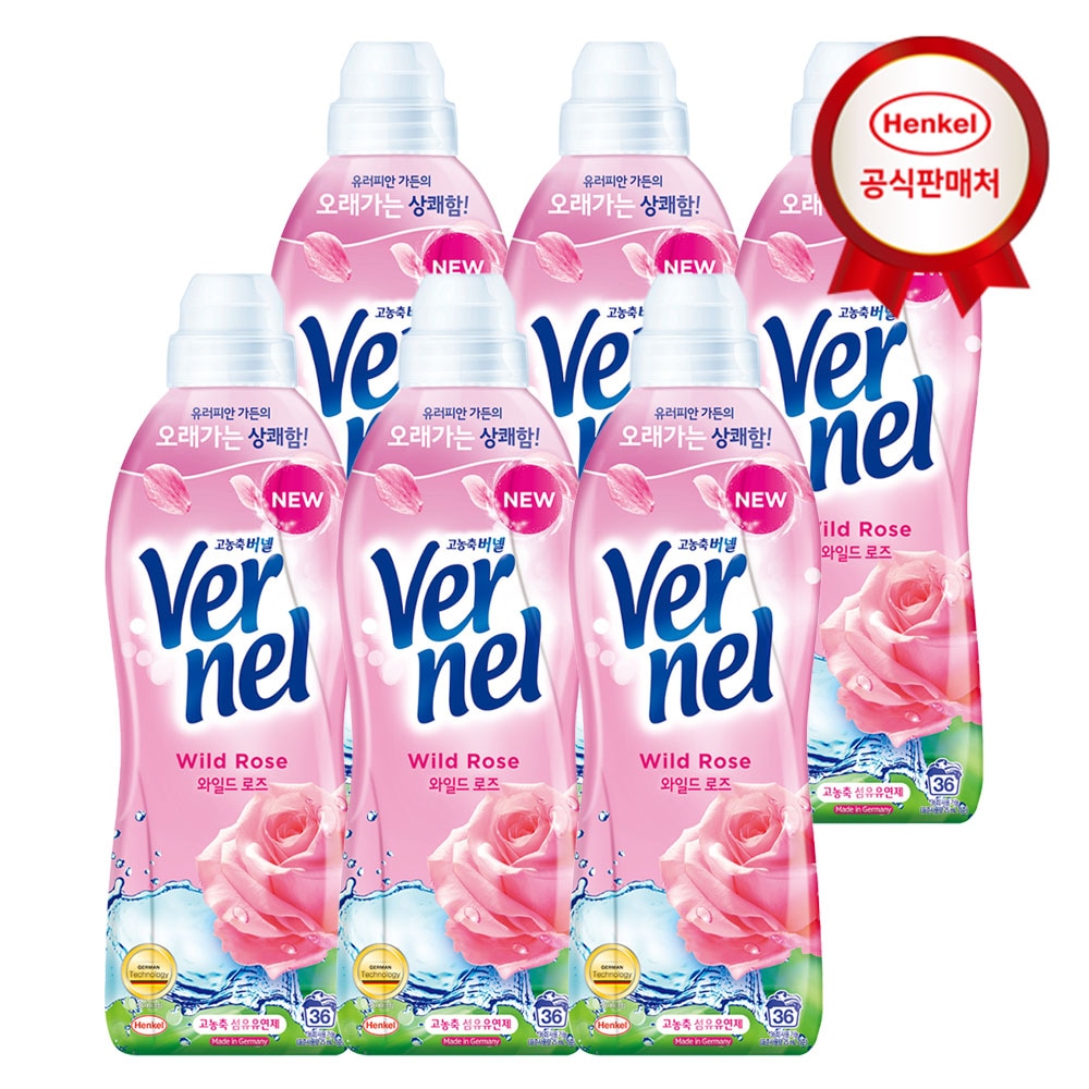 버넬 와일드로즈 0.9L