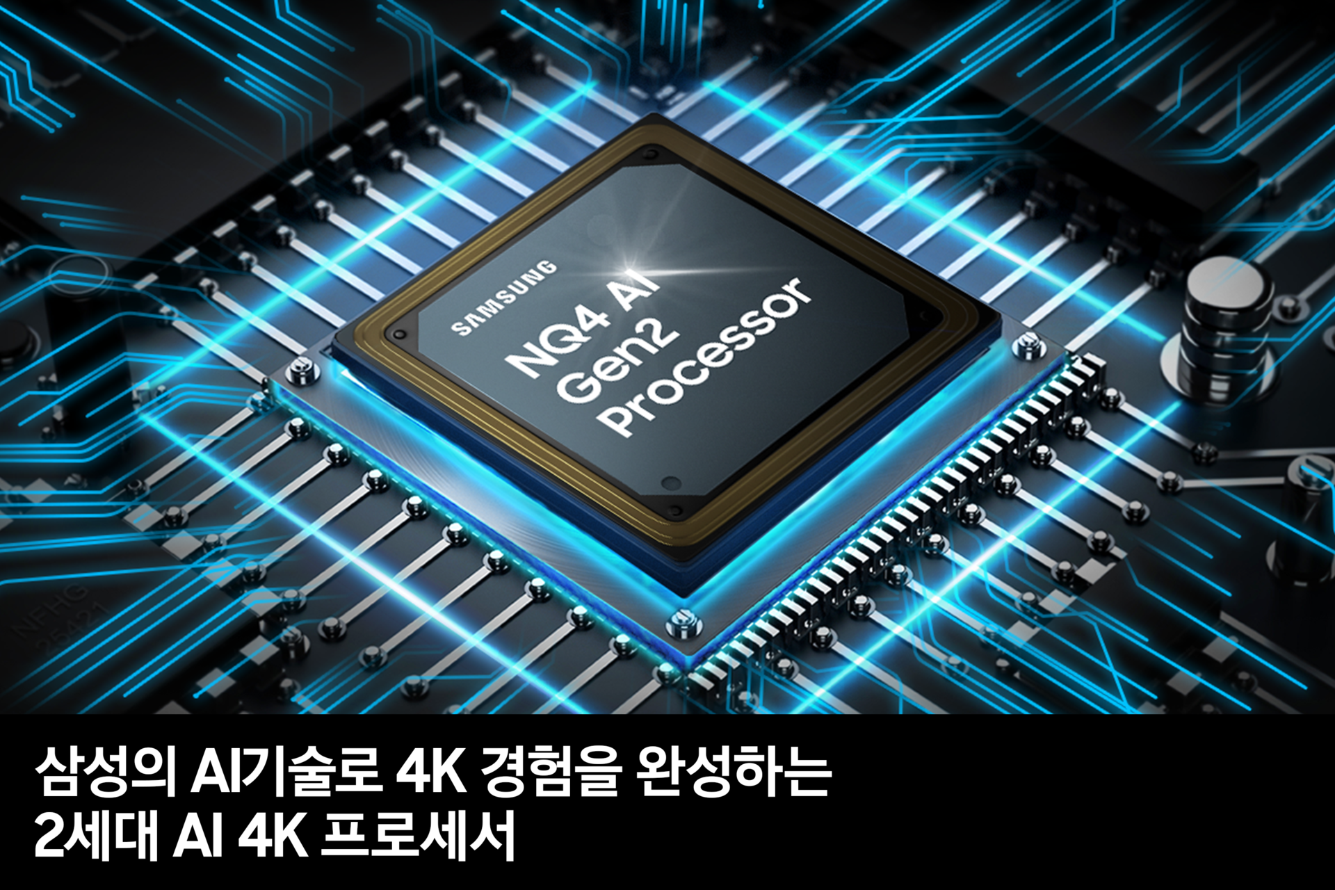2024 OLED SD90 (122 cm) 의2세대 AI 4K 프로세서 칩이 보입니다. 삼성의 AI기술로 4K 경험을 완성하는 2세대 AI 4K 프로세서 feature 컷입니다.  