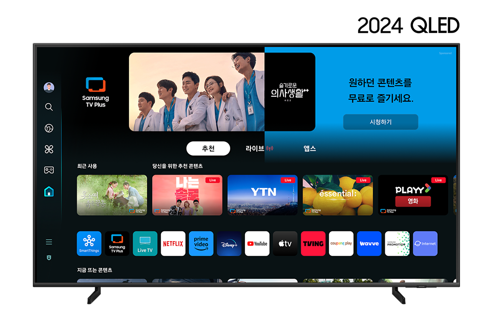 2024 QLED 4K QD66 (138 cm)  스탠드형 정면 이미지 