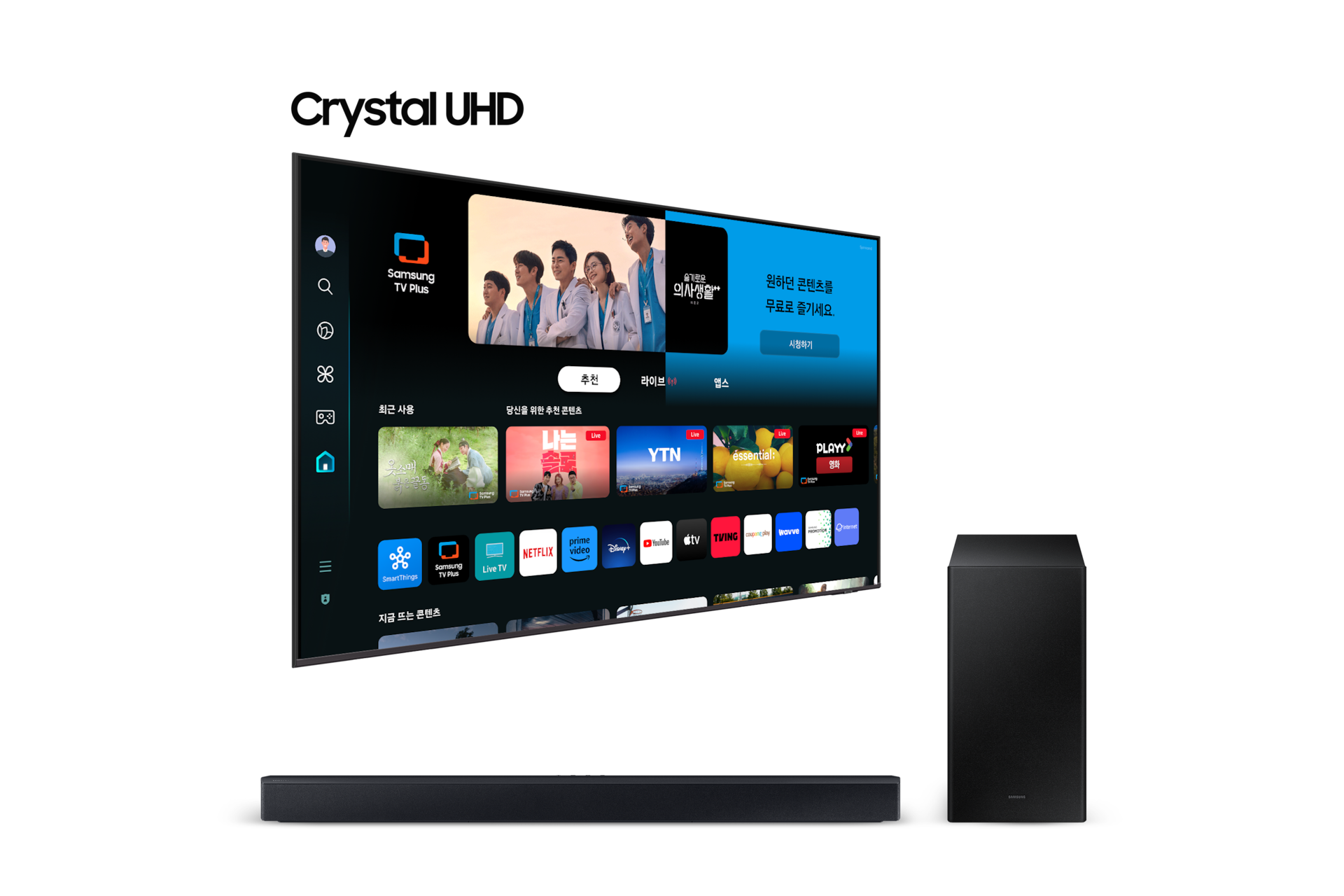 2024 Crystal UHD UD8100 (163 cm) 풀 모션 슬림핏 벽걸이형 + 2.1 ch 사운드바 C450 대표이미지
