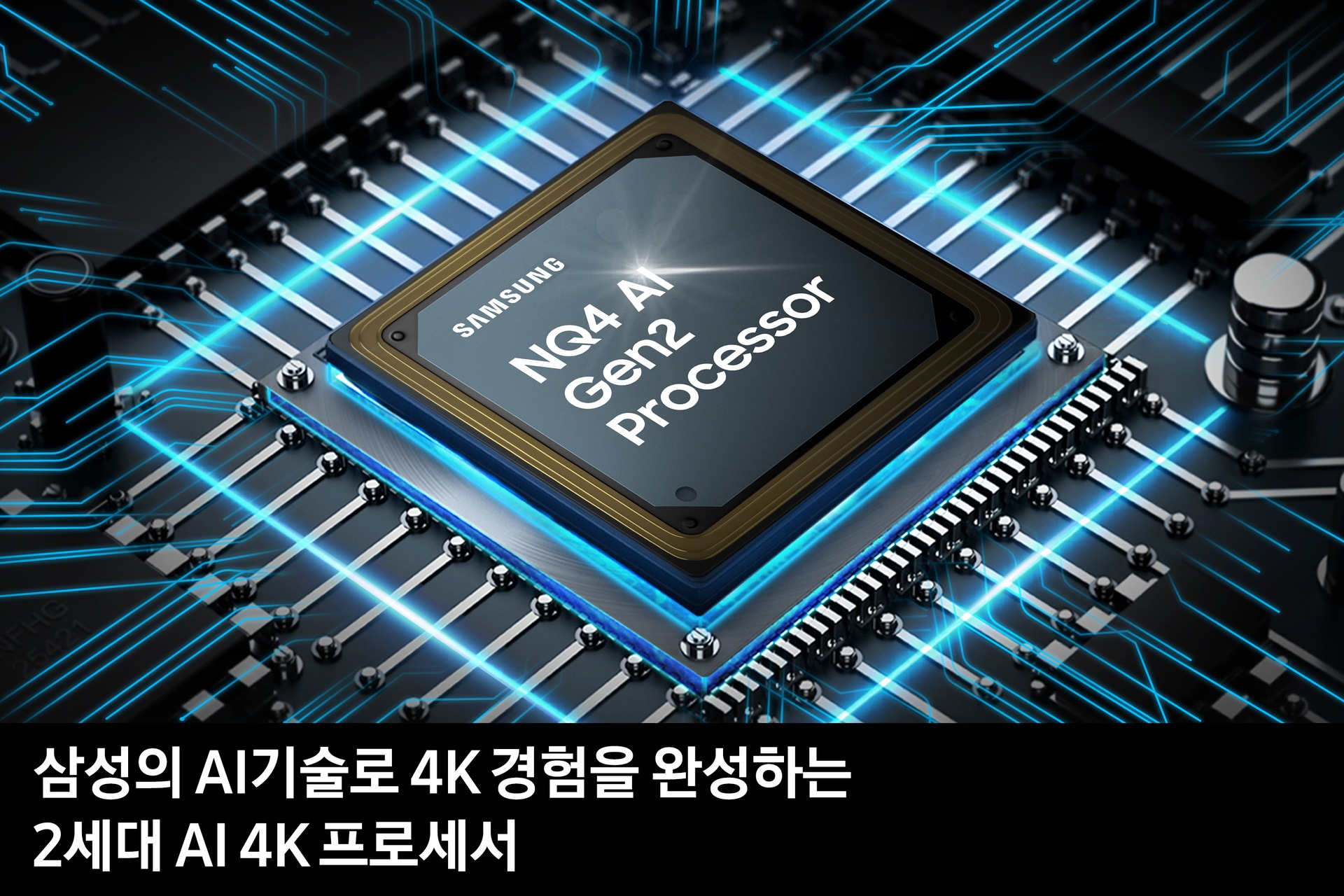 2024 QLED 4K QD83 (163 cm) | KQ65QD83AFXKR | Samsung 대한민국