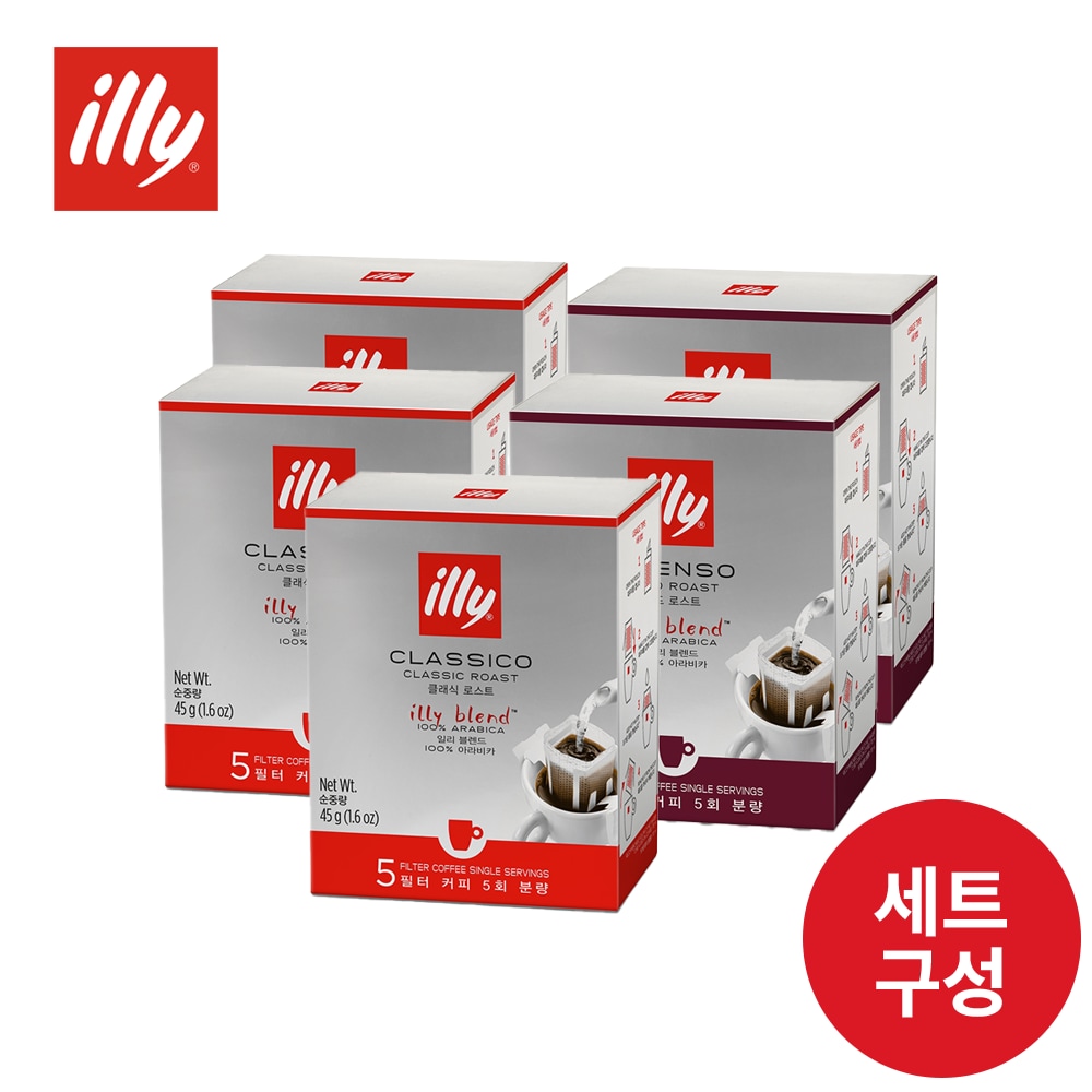 [일리] 드립백 미디움 3팩 + 다크 2팩 세트 1번째 이미지