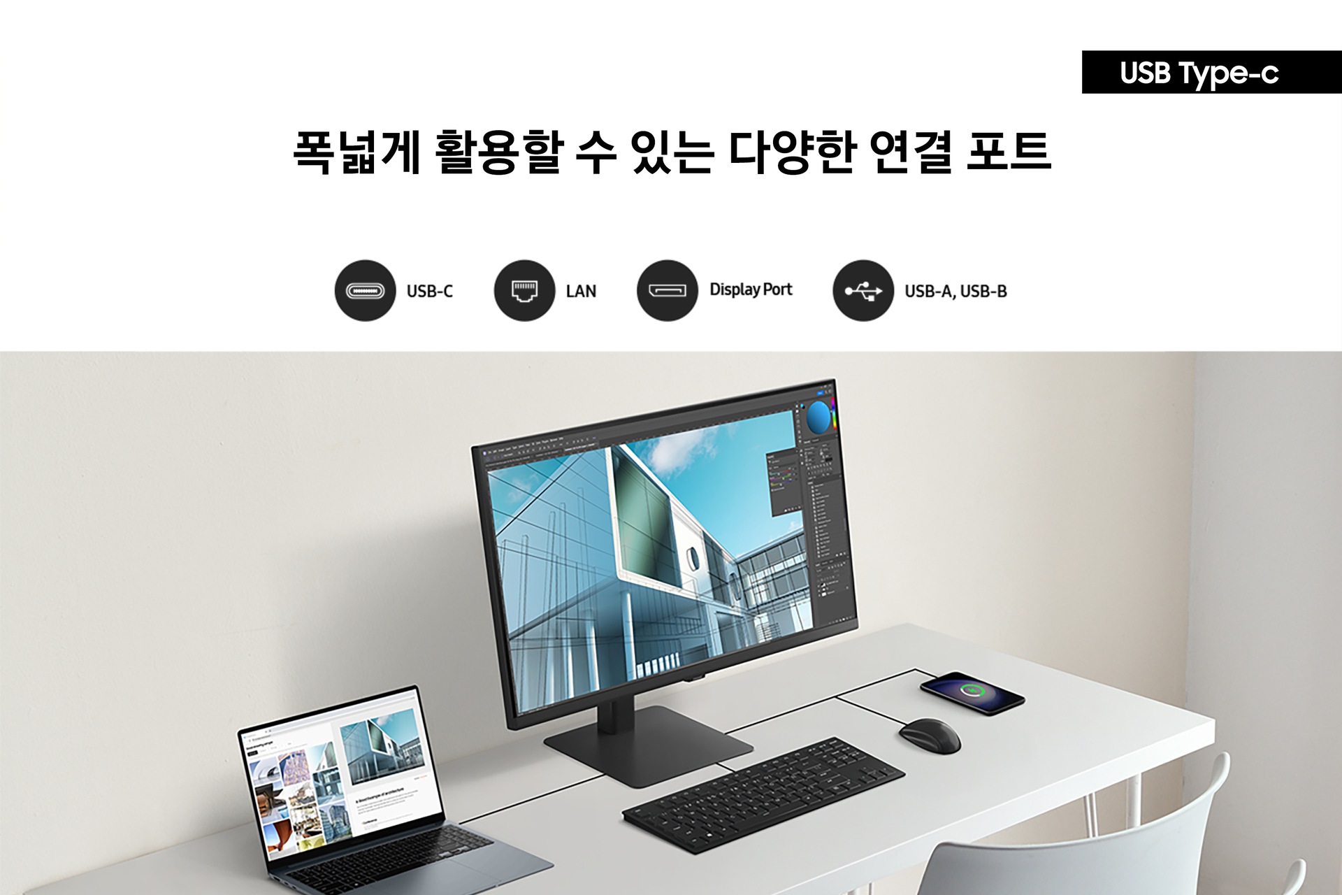 고해상도 뷰피니티 S6(S60UD) 블랙 (80.1 cm) 폭넓게 활용할 수 있는 다양한 연결 포트