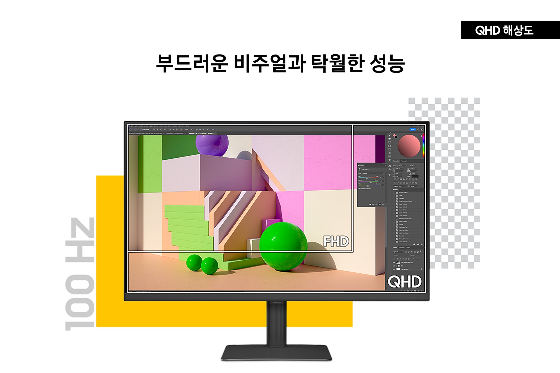 고해상도 뷰피니티 S6(S60UD) 블랙 (80.1 cm) 부드러운 비주얼과 탁월한 성능