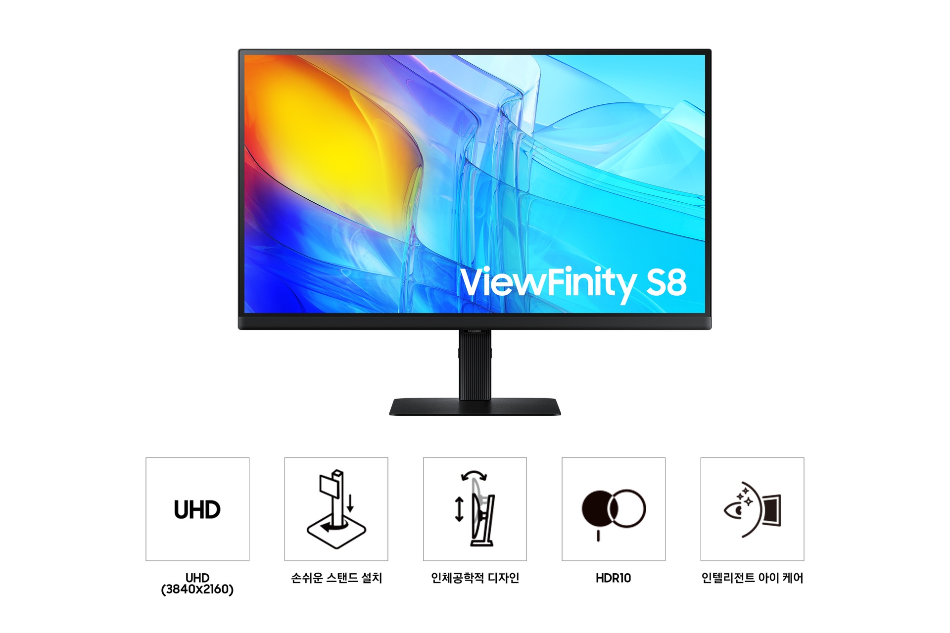 고해상도 뷰피니티 S8(S80D) 블랙 (68.4 cm) 주요 기능