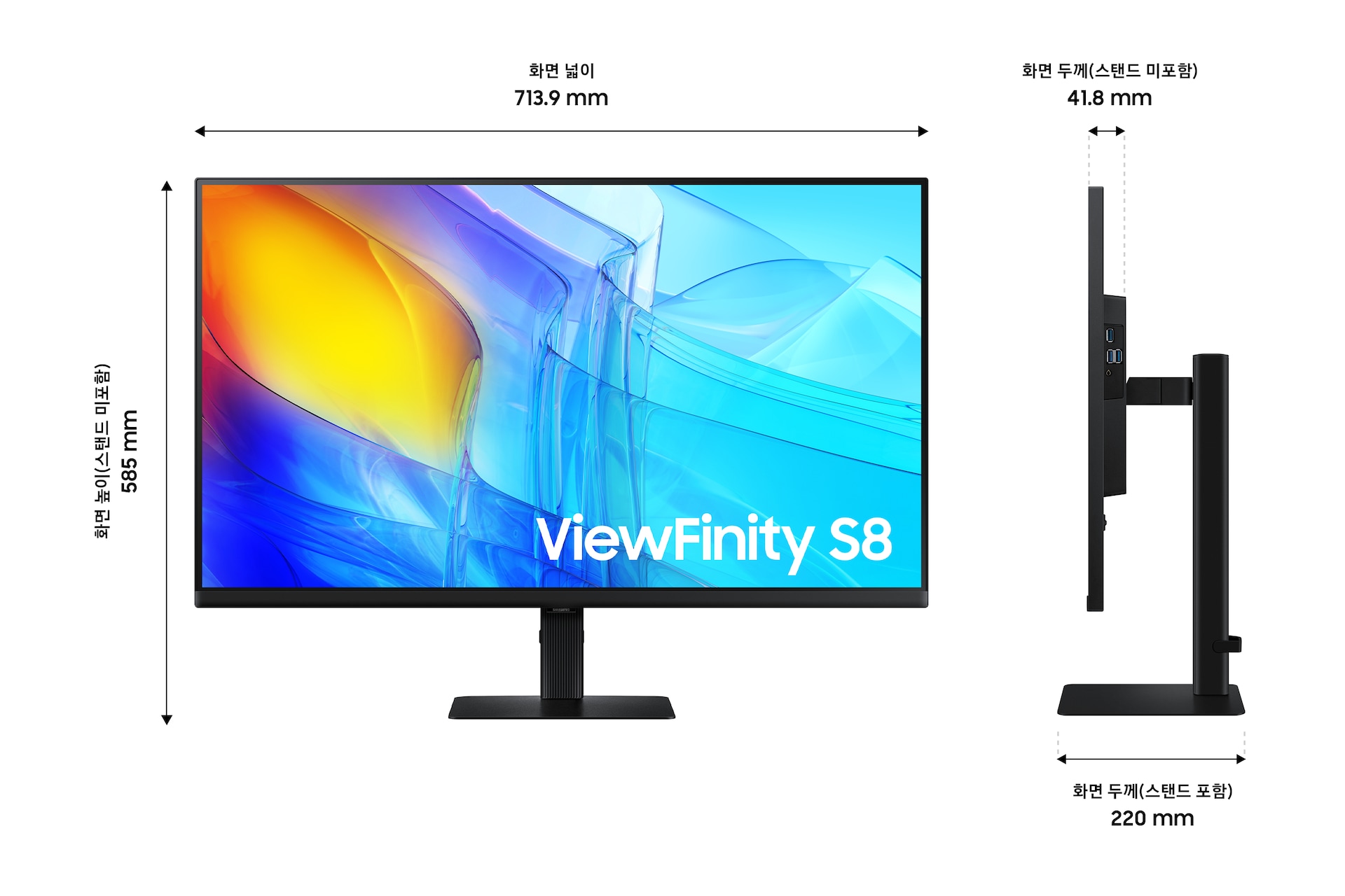 고해상도 뷰피니티 S8(S80D) 블랙 (80.0 cm) 상세 사이즈