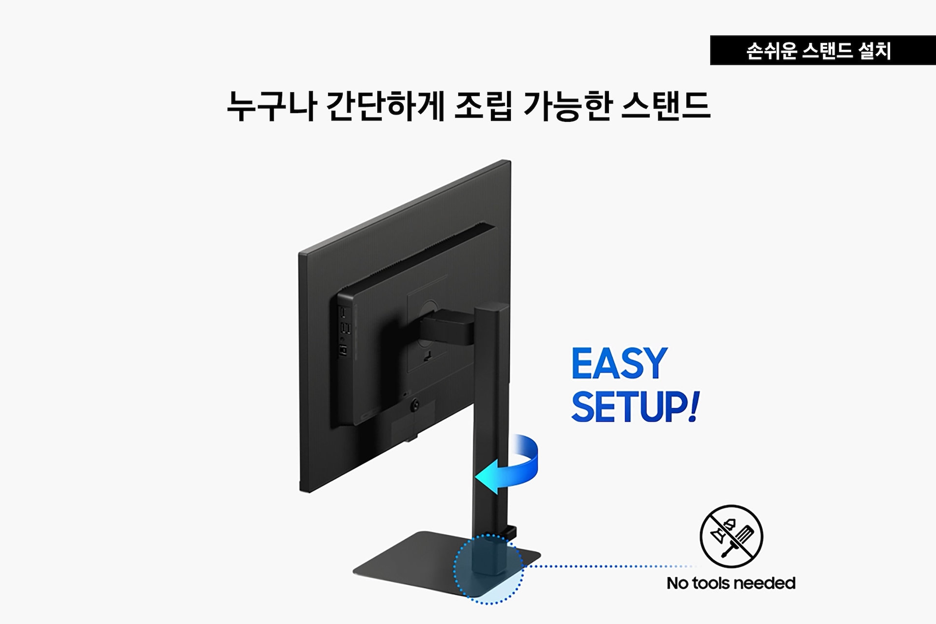 고해상도 뷰피니티 S6(S60D)<br/>블랙 (80.1 cm) 7