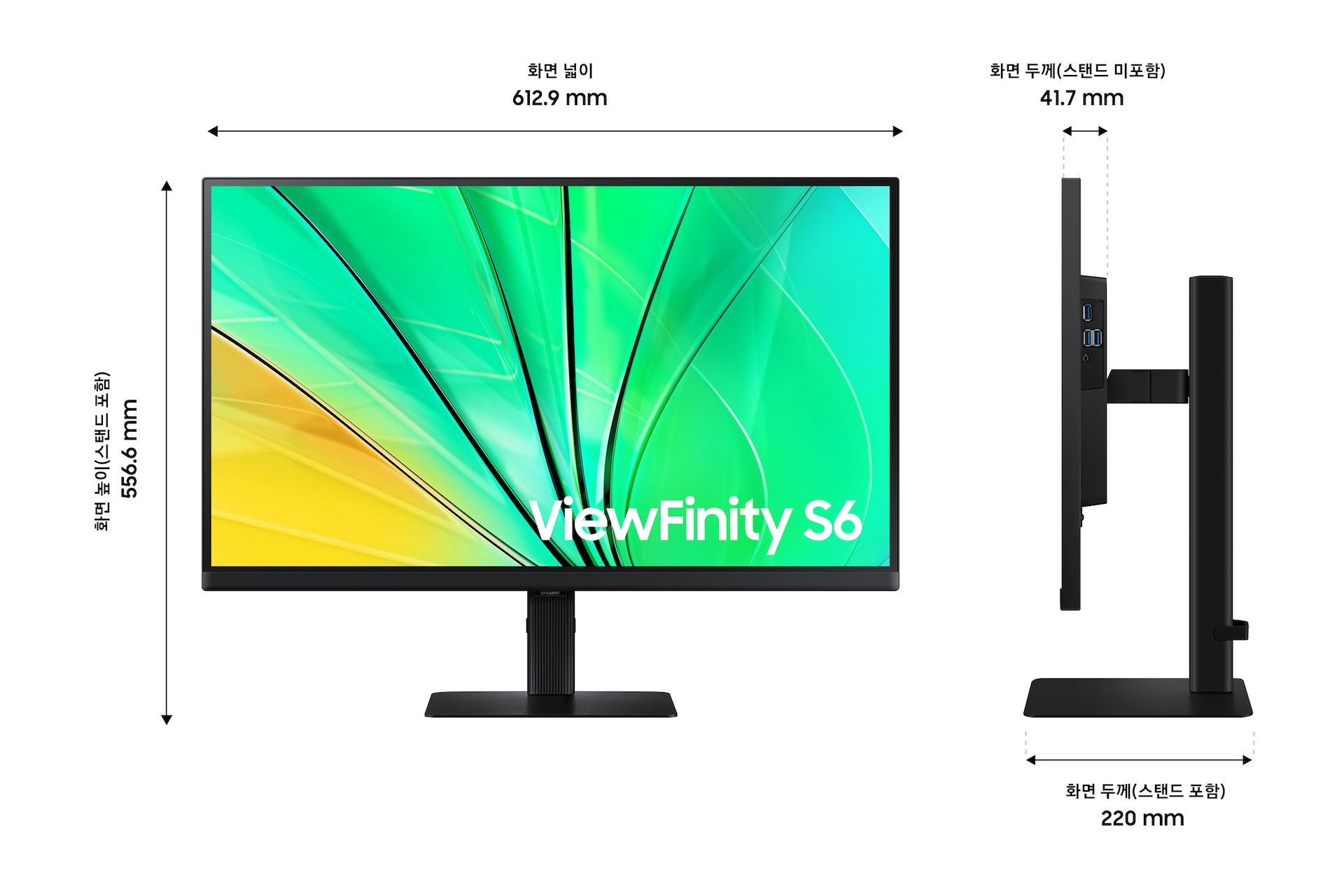 고해상도 뷰피니티 S6(S60D) 블랙 (68.4 cm) 상세 사이즈