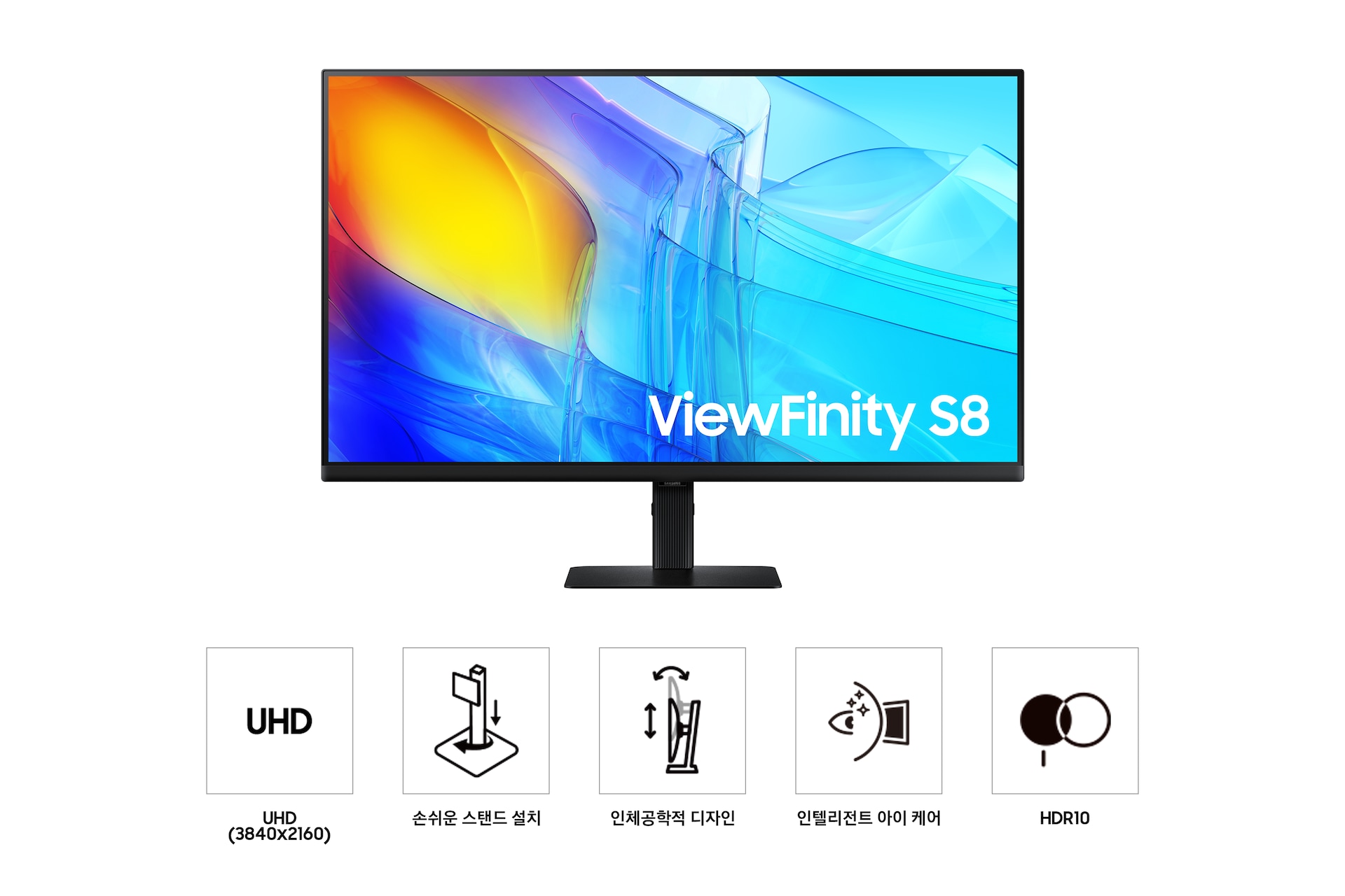 고해상도 뷰피니티 S8(S80D) 블랙 (80.0 cm) 주요 기능