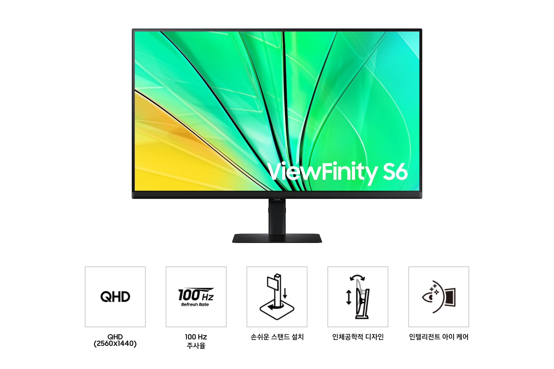 고해상도 뷰피니티 S6(S60D)<br/>블랙 (80.1 cm) 4