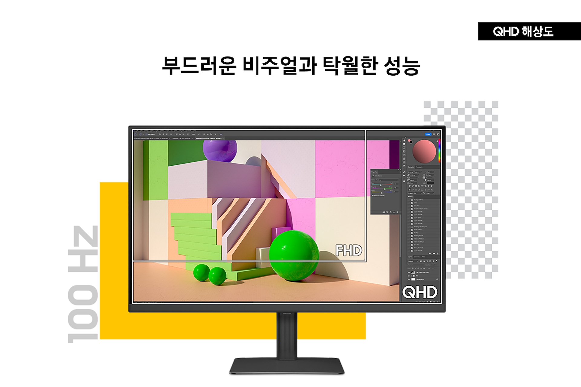 고해상도 뷰피니티 S6(S60UD) 블랙 (68.4 cm) 부드러운 비주얼과 탁월한 성능