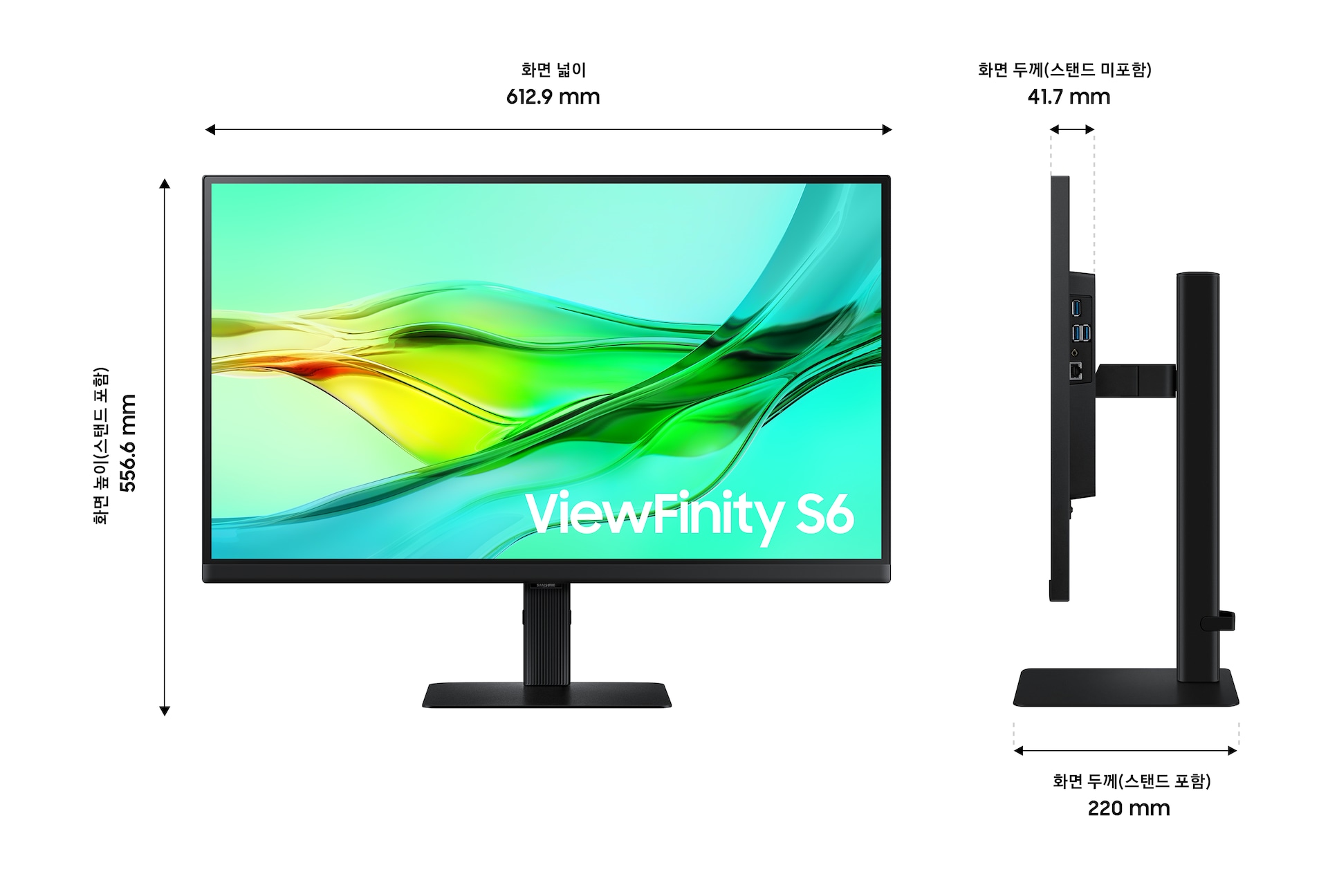 고해상도 뷰피니티 S6(S60UD) 블랙 (68.4 cm) 상세 사이즈