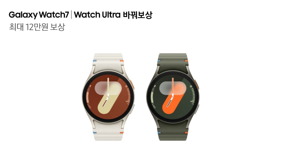 watch7