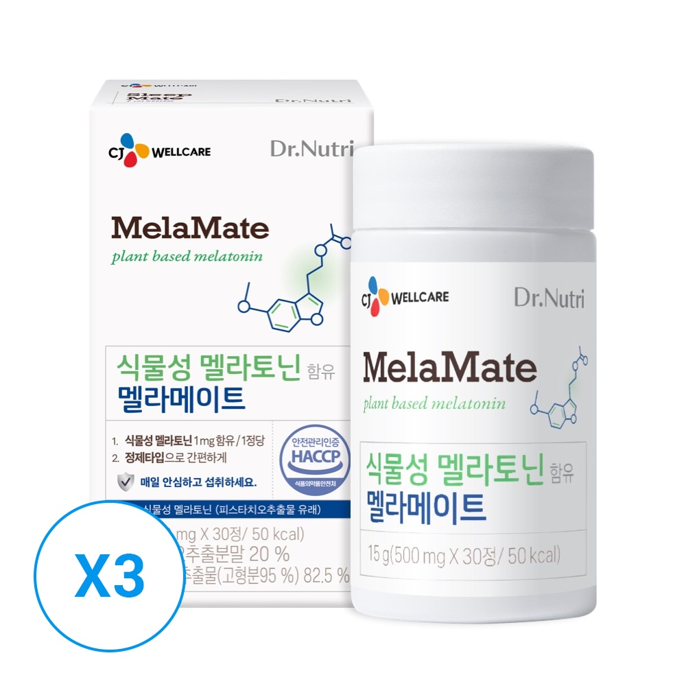 [웰케어] 닥터뉴트리 멜라메이트 500mg*30정 x 3개(3개월분) / 식물성멜라토닌함유 | 웰케어 대한민국