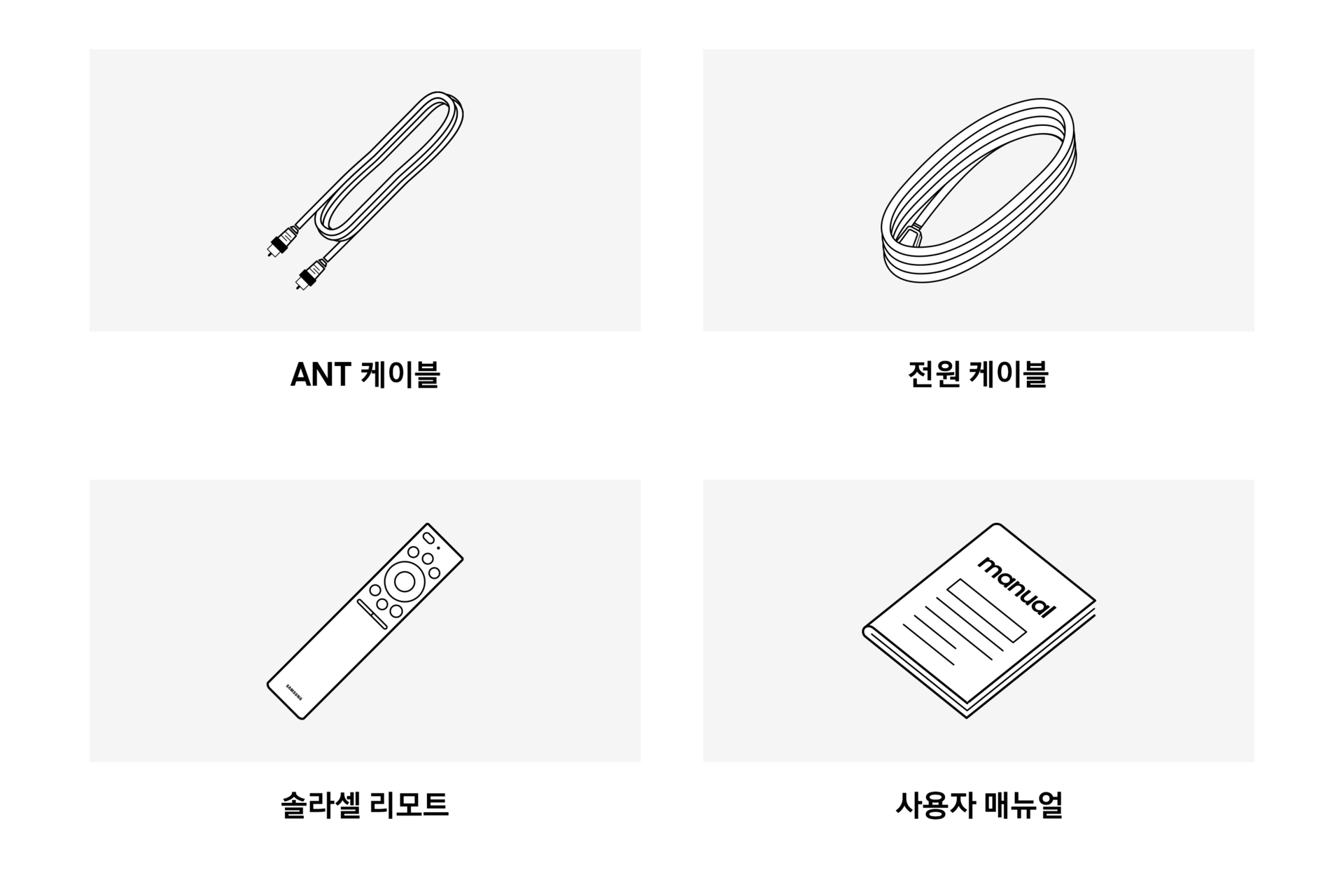 2024 The Serif (125 cm) 구성품 이미지