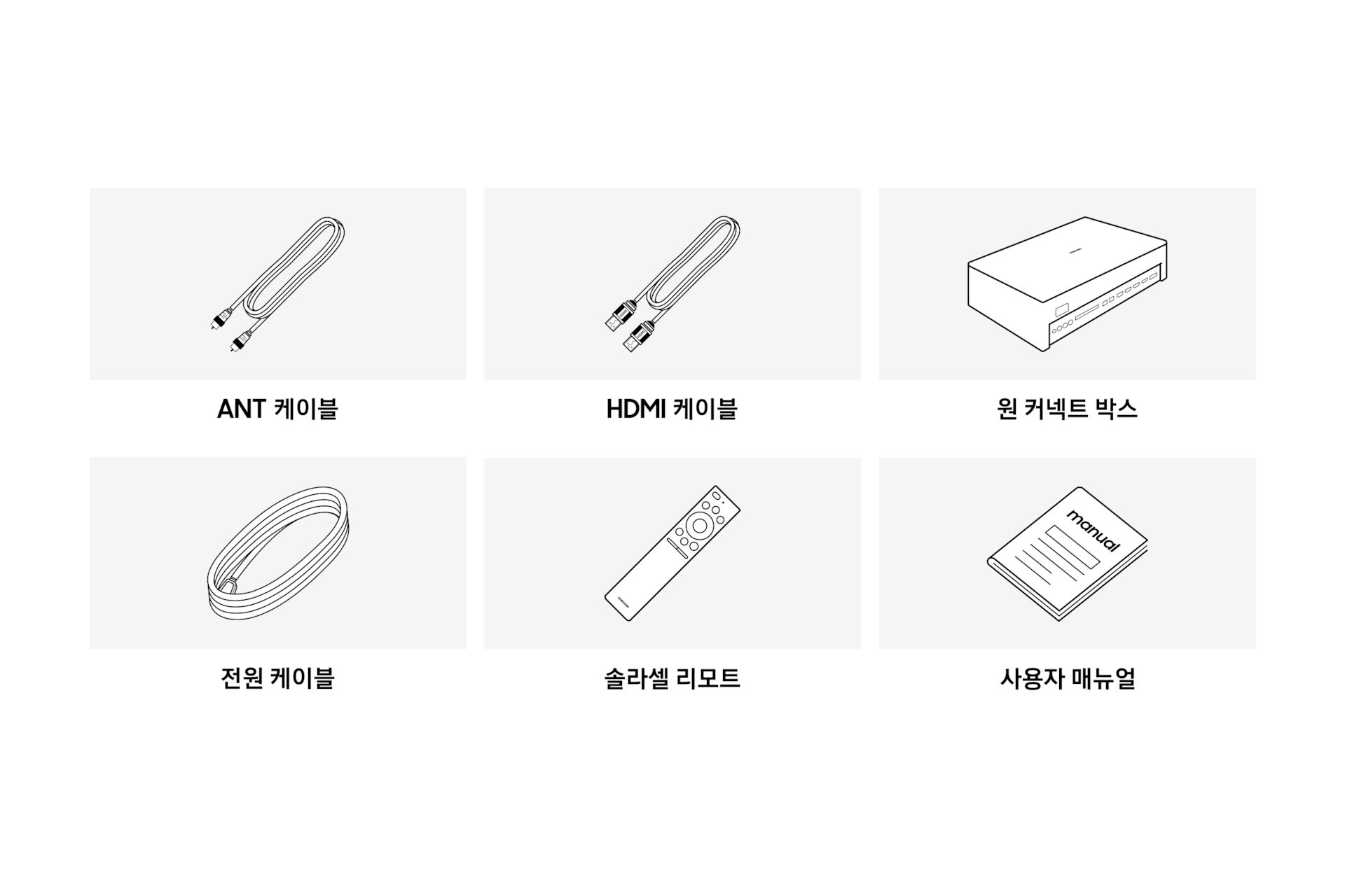 Neo QLED 8K QND850 163 cm 스탠드형 구성품 이미지