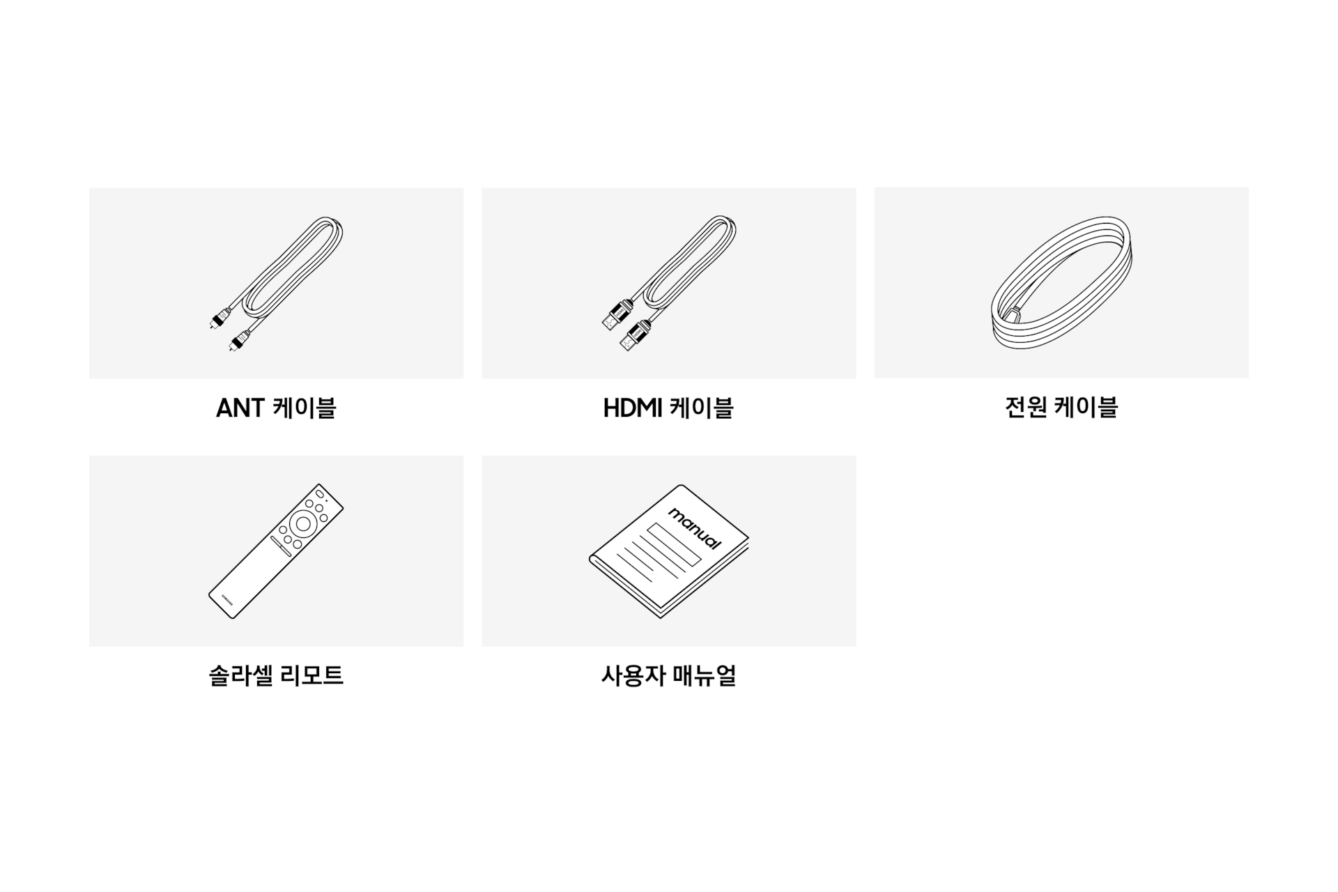 QLED QD70 189 cm 스탠드형 구성품 이미지