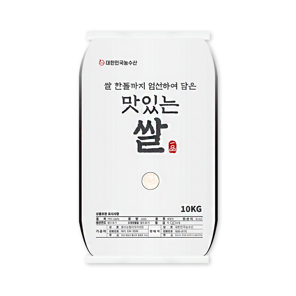 [대한민국농수산] 맛있는 쌀 10kg (새청무/원산지:국산) 1번째 이미지
