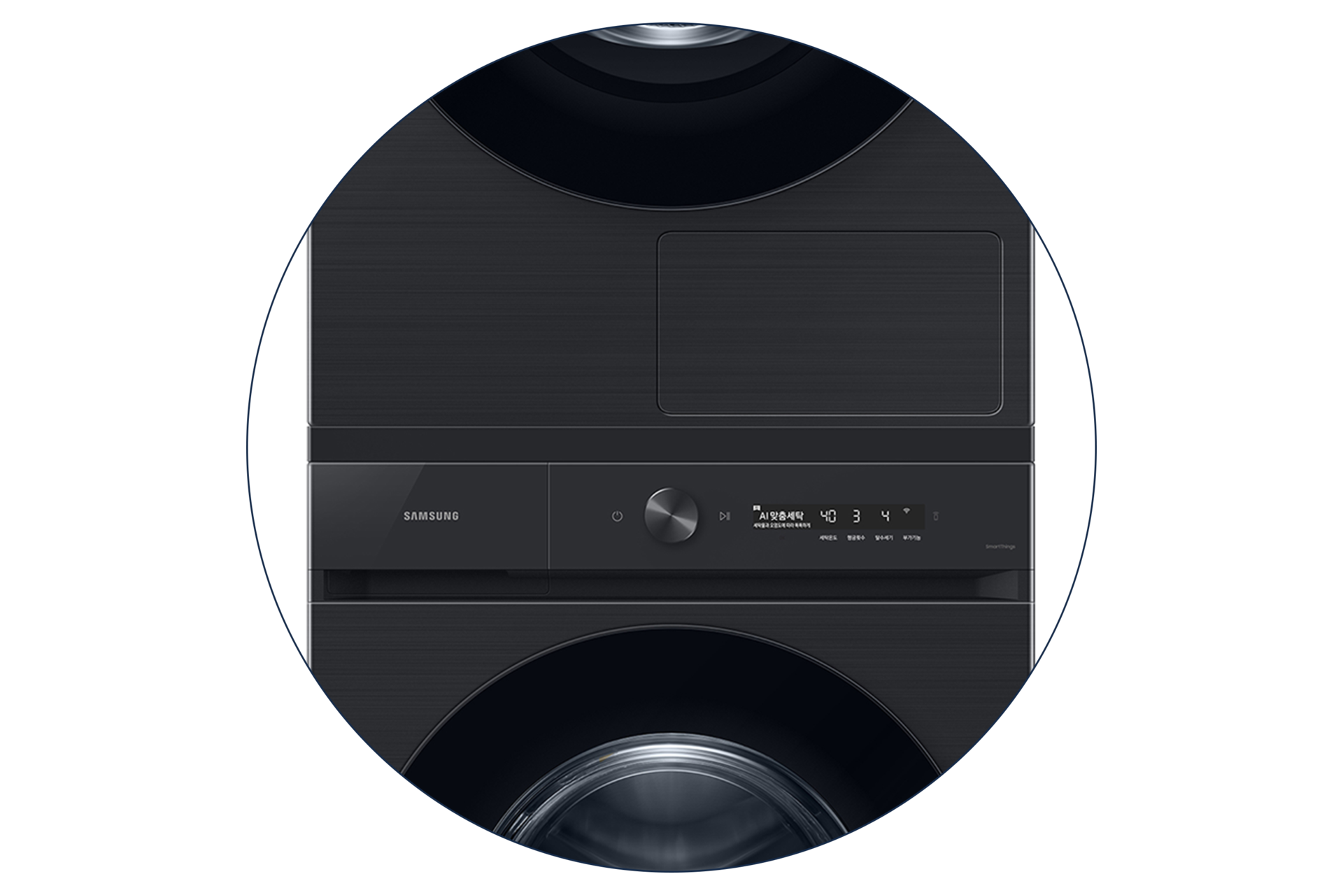 Bespoke AI 세탁기+건조기 24/17kg+상단 설치 키트 블랙캐비어 건조기 상단설치키트