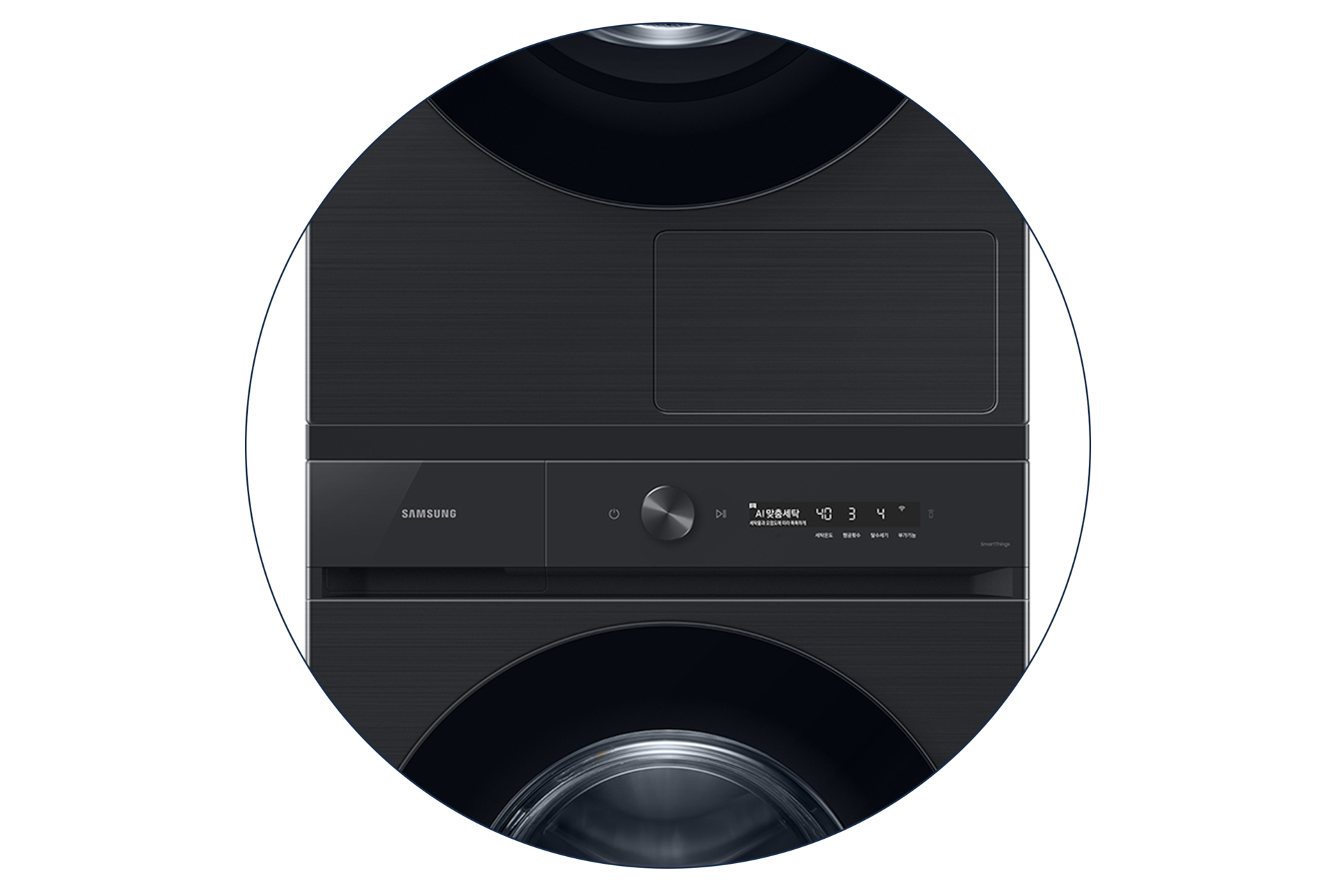 Bespoke AI 세탁기+건조기 24/20kg+상단 설치 키트 블랙캐비어 건조기 상단설치 키트