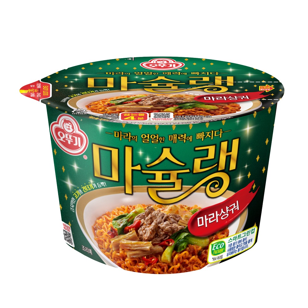 마라샹궈 대표