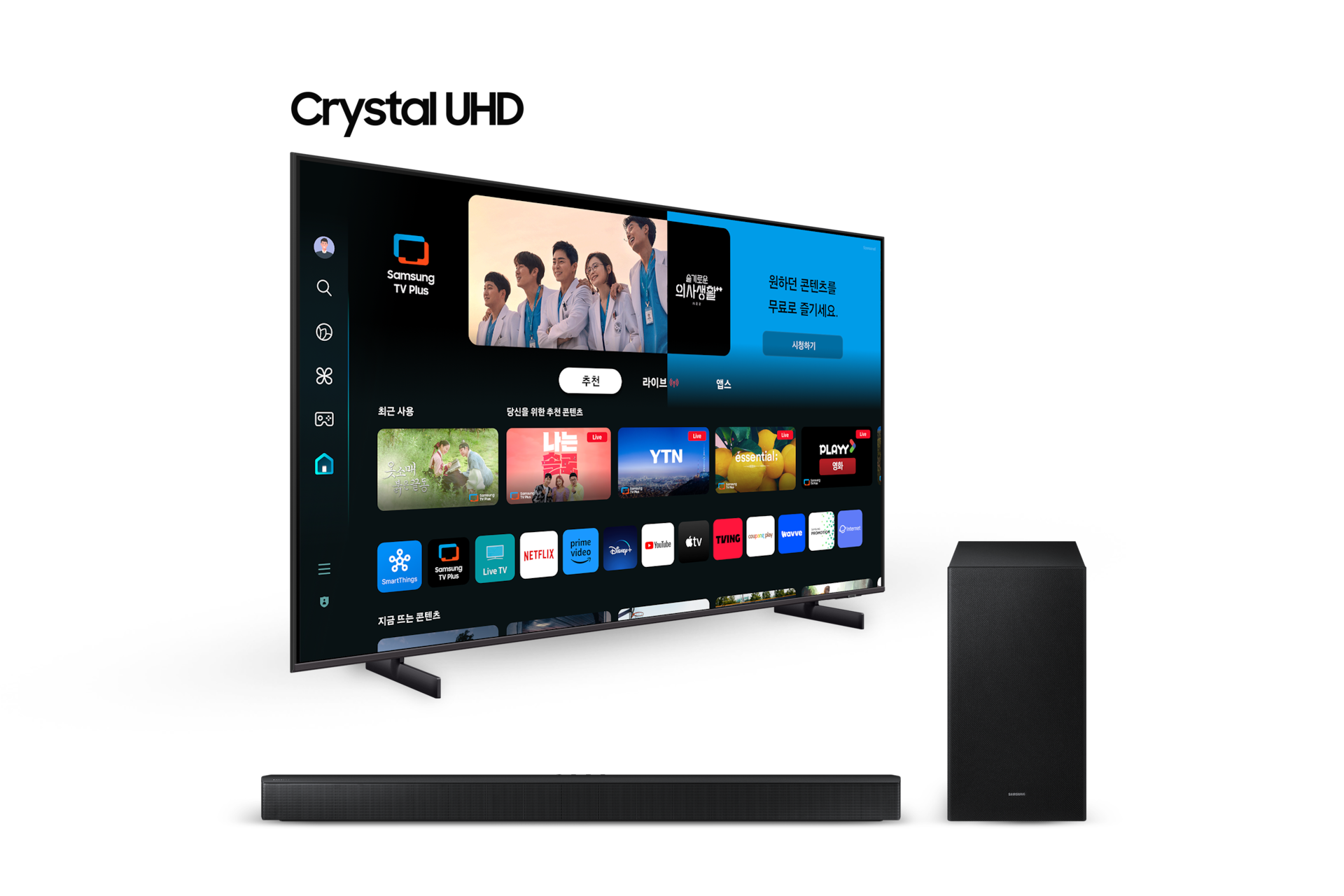 2024 Crystal UHD UD8100 (214cm)+3.1ch 사운드바 B650D