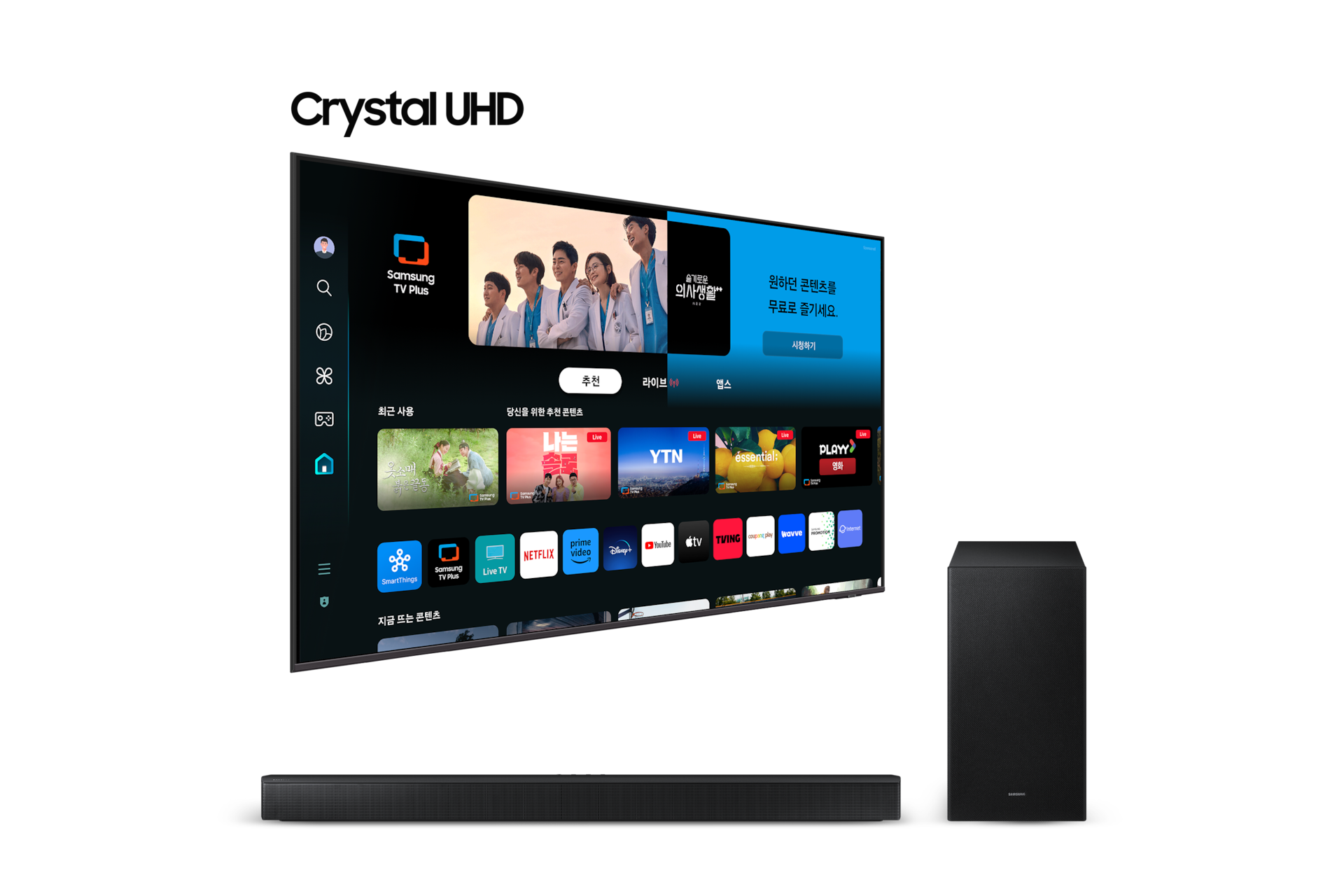 2024 Crystal UHD UD8100 (189cm) 풀 모션 슬림핏 벽걸이형+3.1 ch 사운드바 B650D 대표이미지