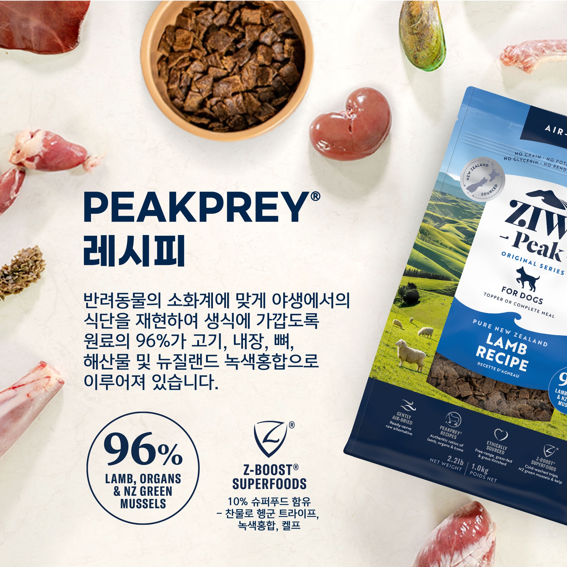 픽프레이 레시피 2번째 이미지