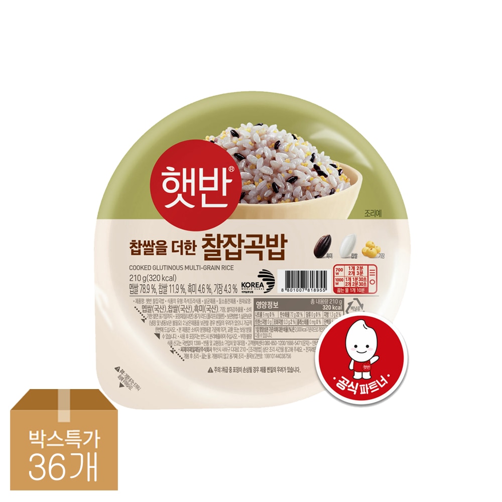 [CJ]햇반 찰잡곡밥 210G X 36개 1번째 이미지