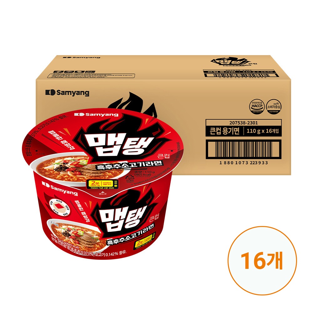맵탱 큰컵 흑후추소고기라면 110g x 16개 첫번째 이미지