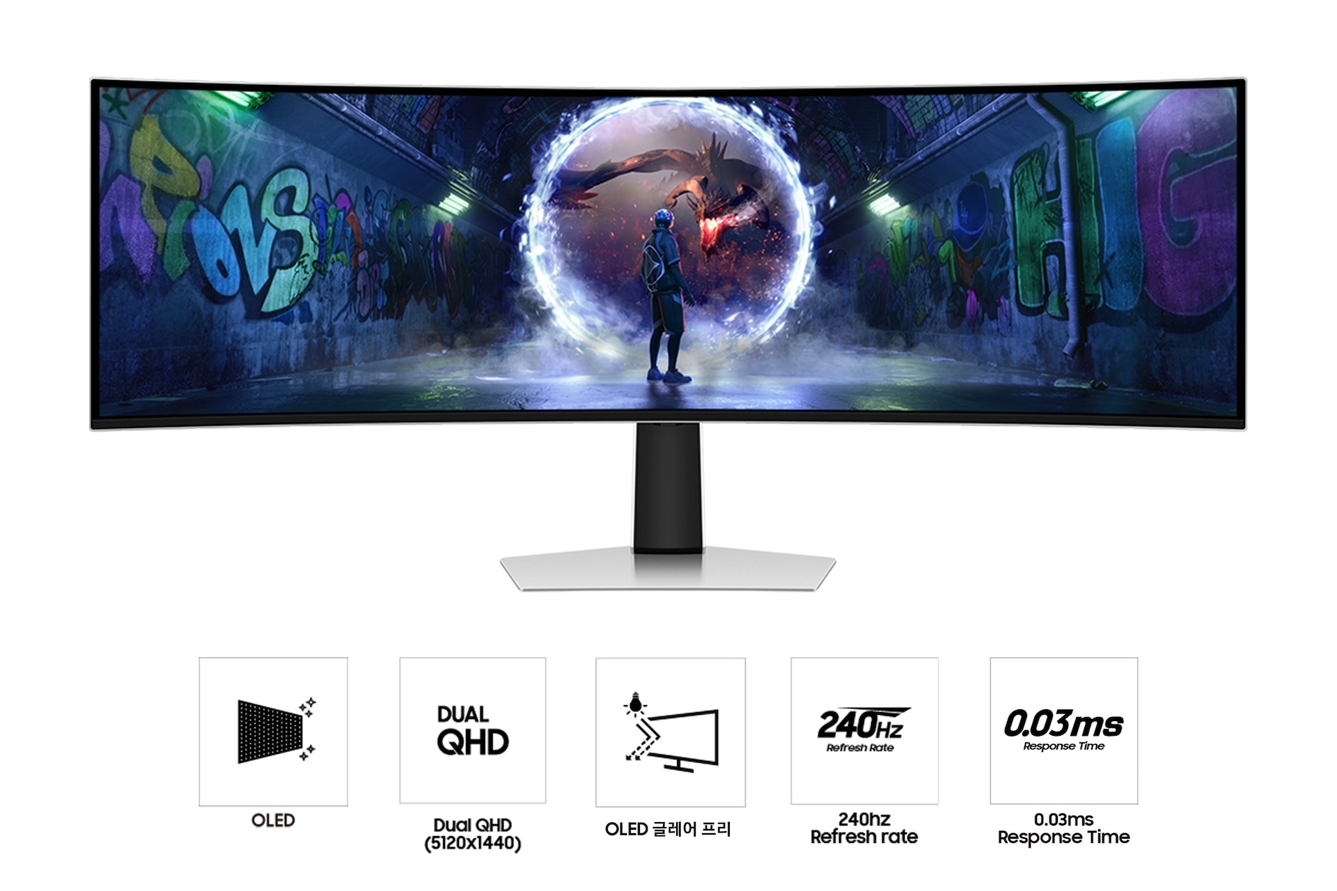 오디세이 OLED G9(G93SD) (124.3cm) 네 번째 이미지