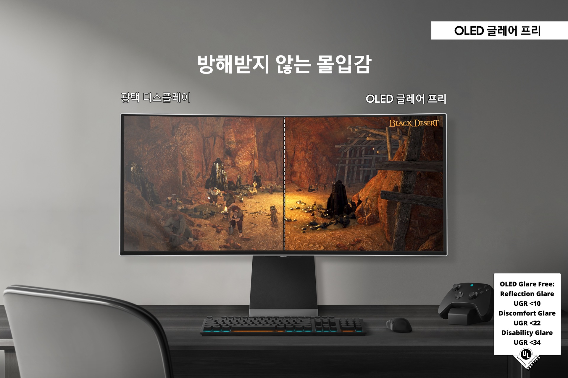 오디세이 OLED G8(G85SD)(86.8cm) 일곱 번째 이미지