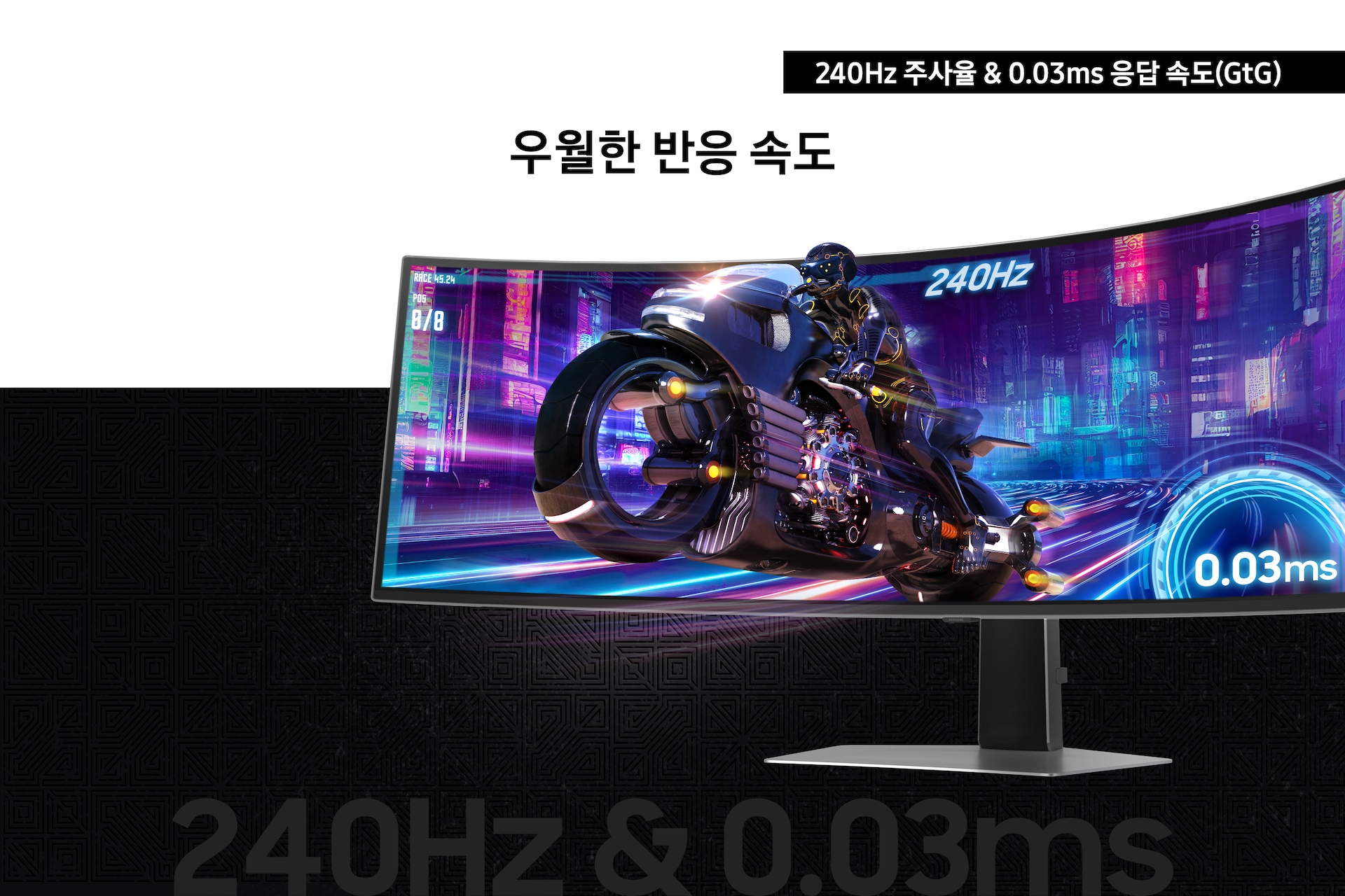 오디세이 OLED G9(G93SD) (124.3cm) 열덟 번째 이미지