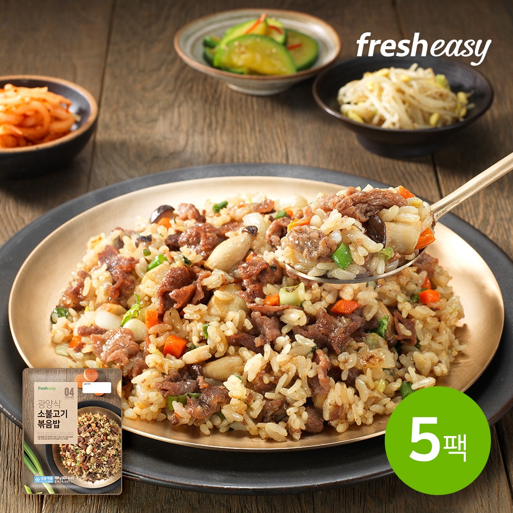 [[frés~héás~ý] 광양식 소불고기볶음밥 250g 5팩]