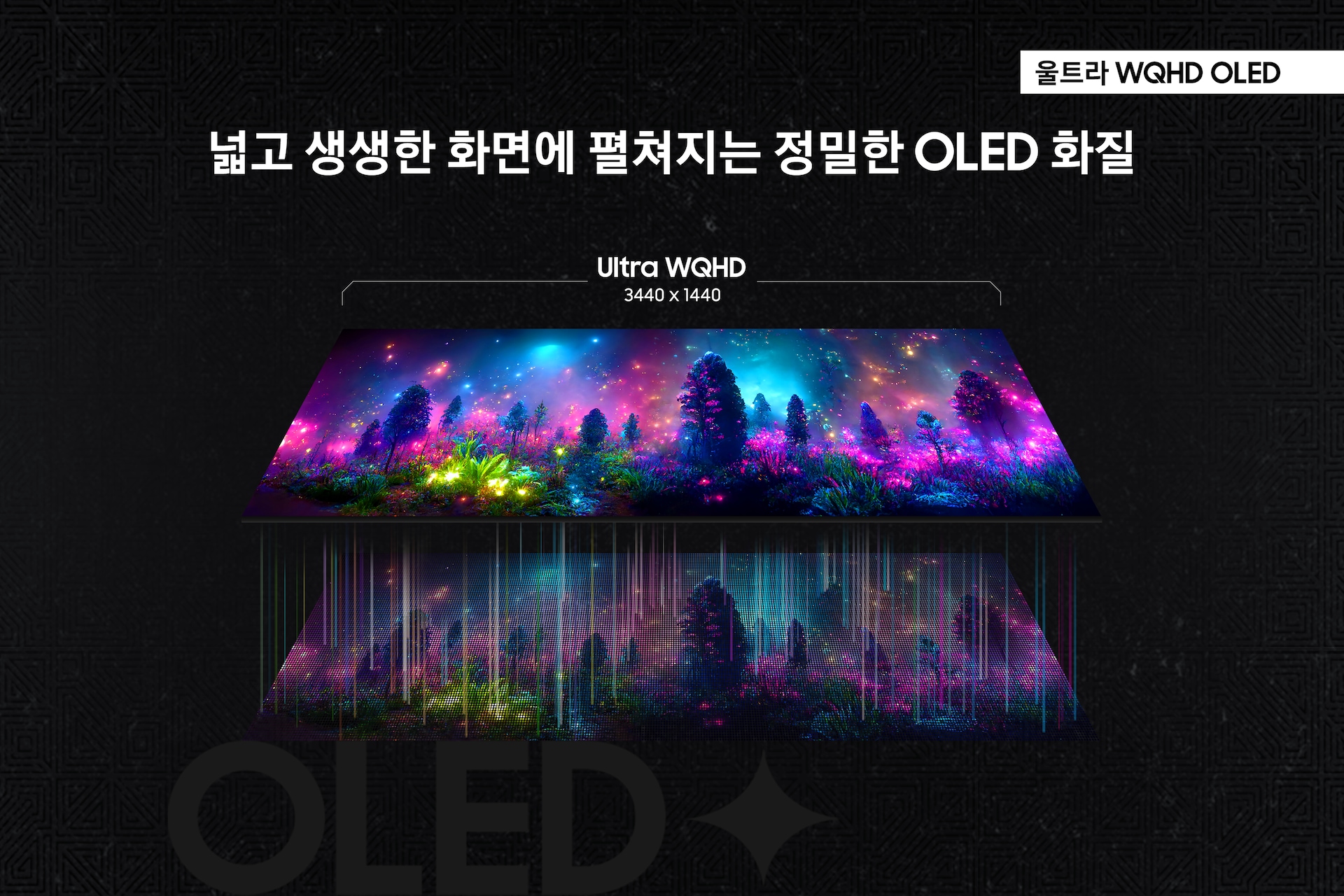 오디세이 OLED G8(G85SD)(86.8cm) 여섯 번째 이미지