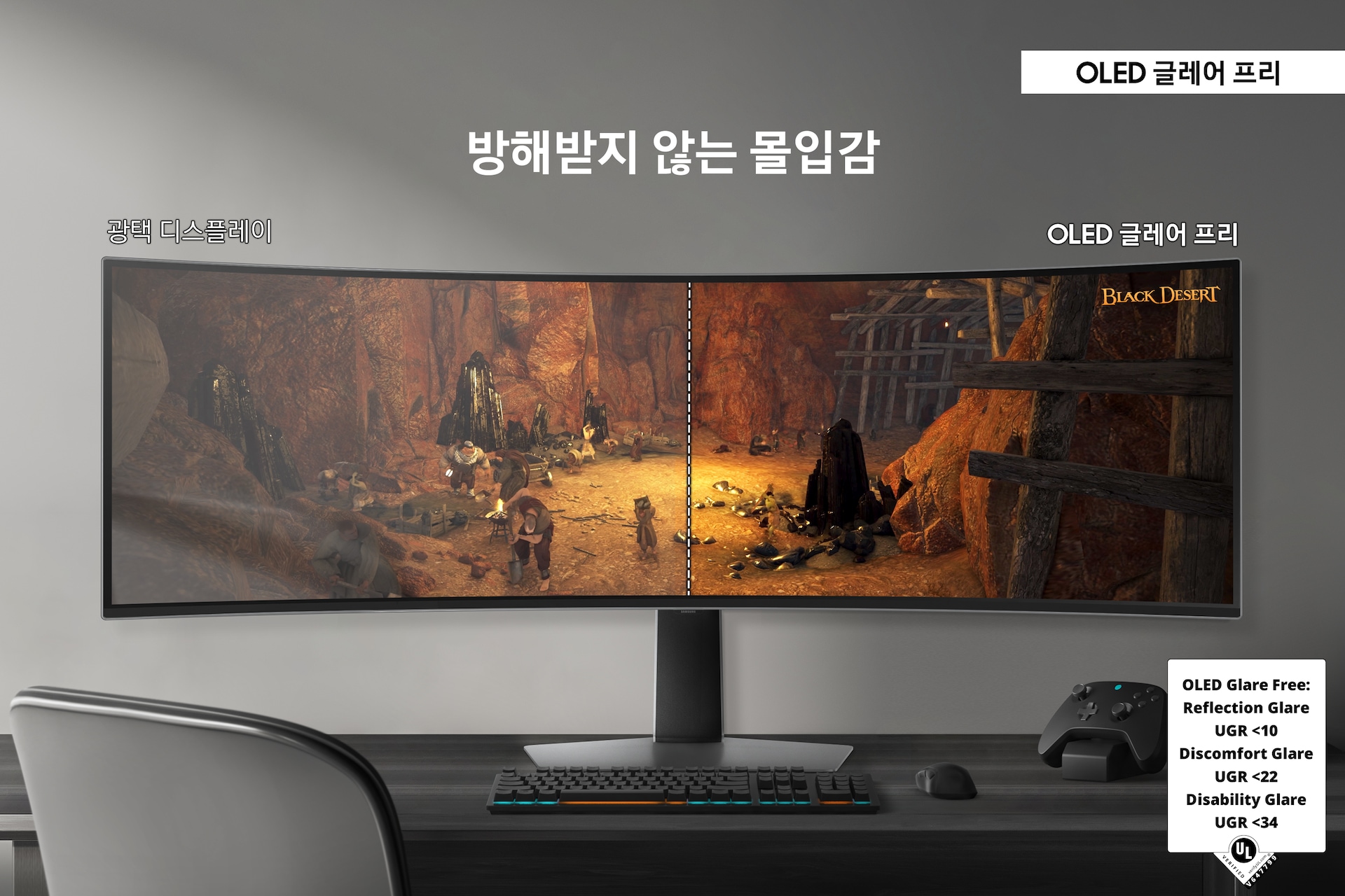 오디세이 OLED G9(G93SD) (124.3cm) 일곱 번째 이미지