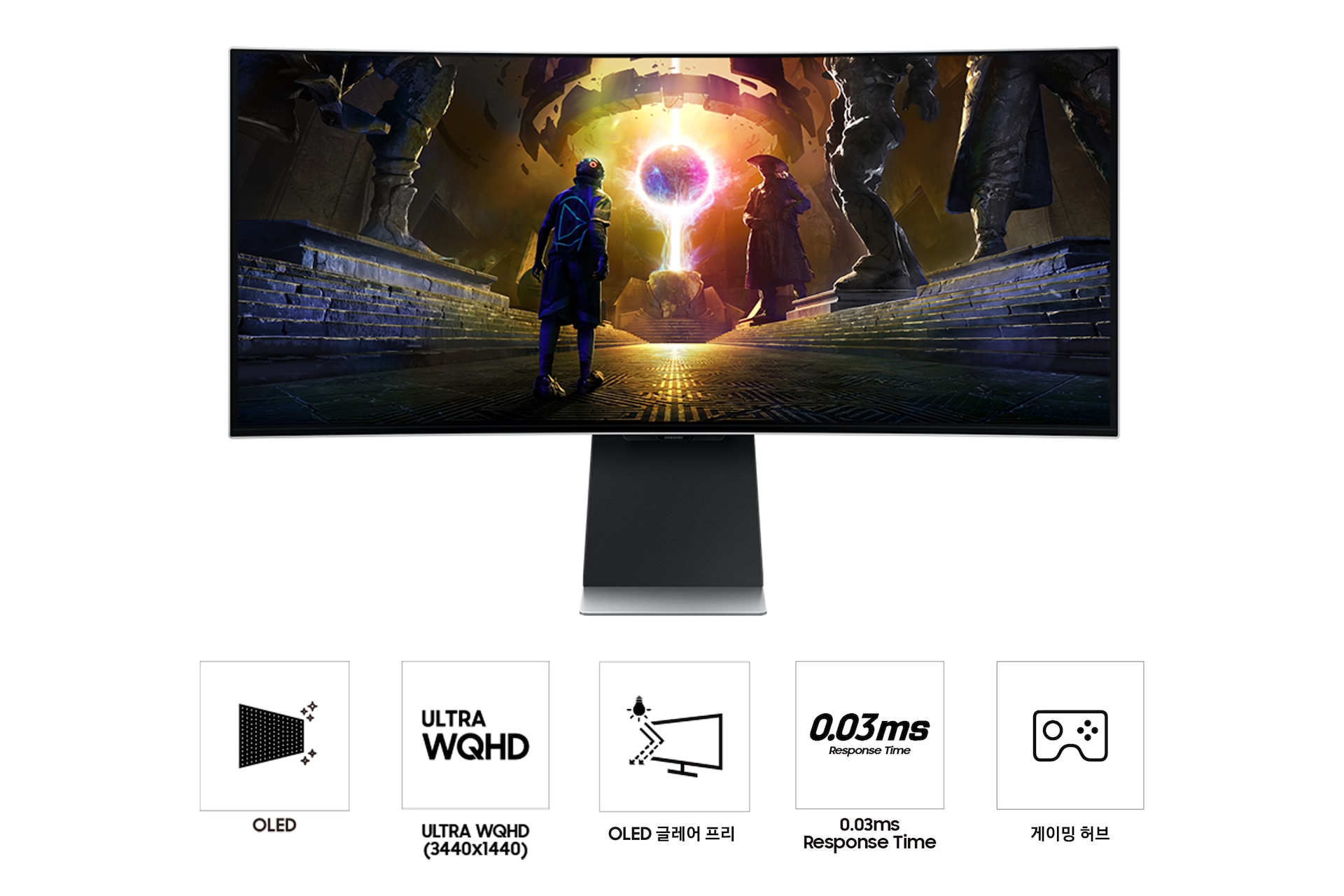 오디세이 OLED G8(G85SD)(86.8cm) 네 번째 이미지