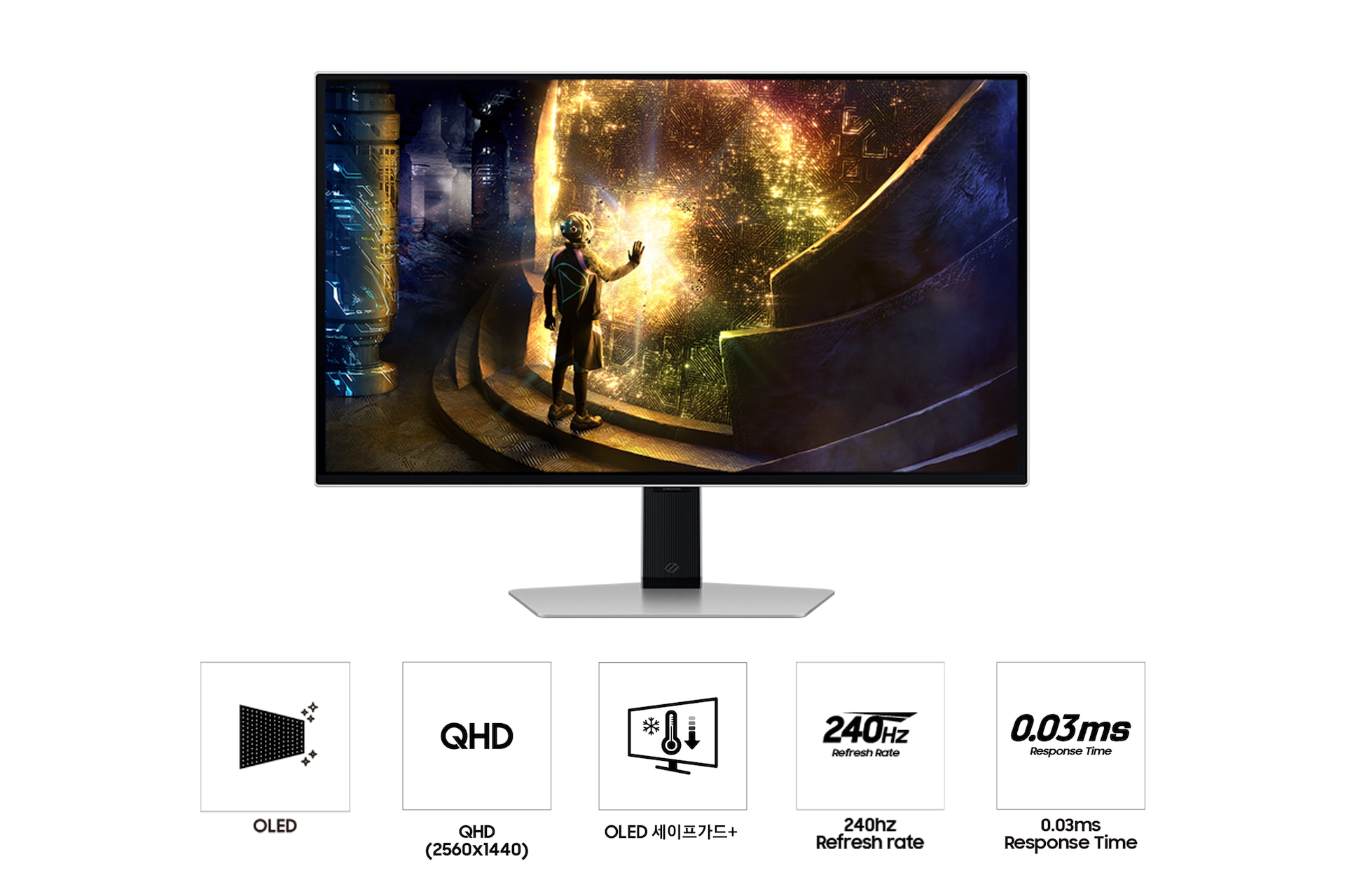 오디세이 OLED G6(G61SD) (67.8cm) 네 번째 이미지
