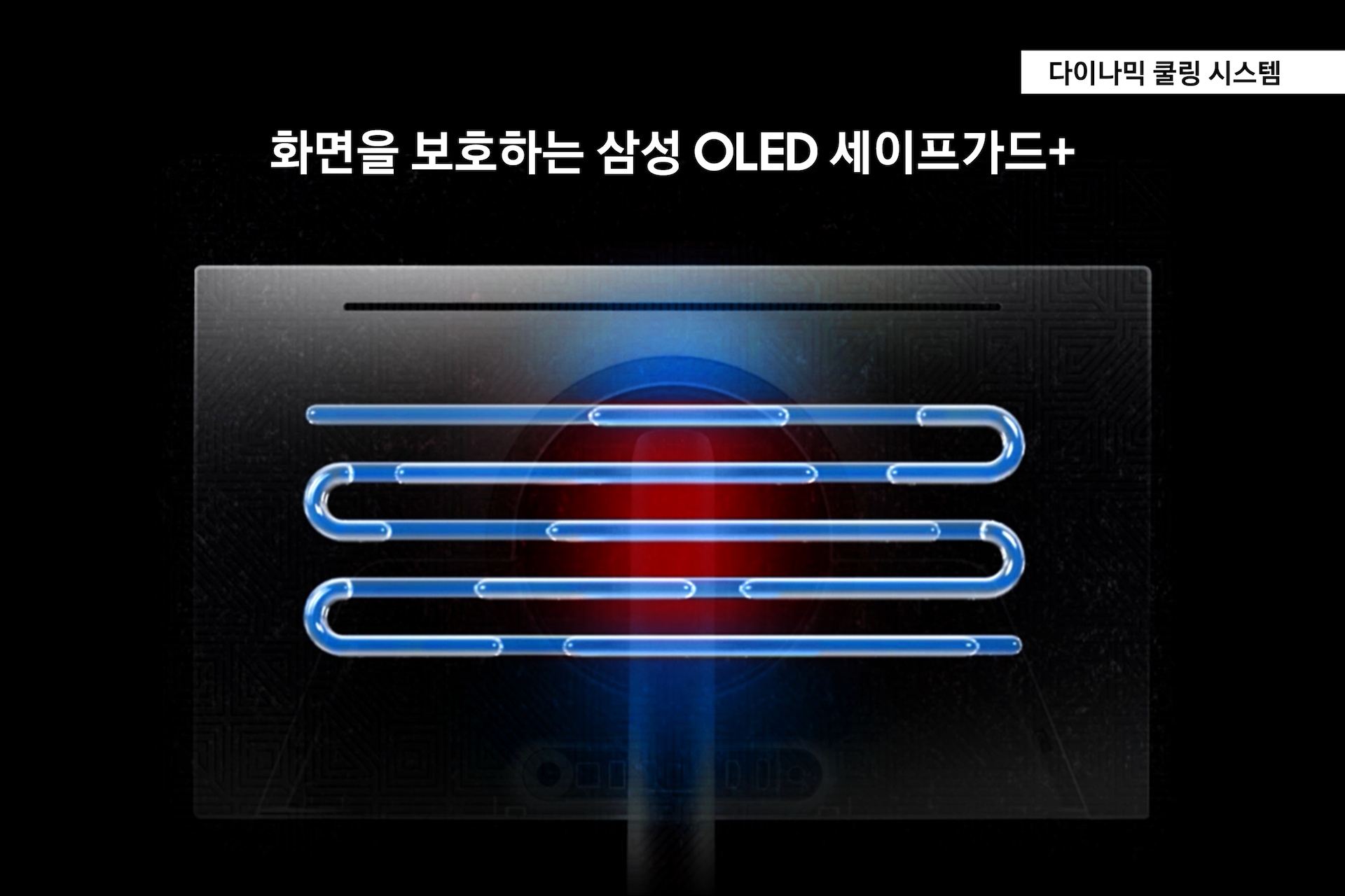 오디세이 OLED G6(G61SD) (67.8cm) 일곱 번째 이미지