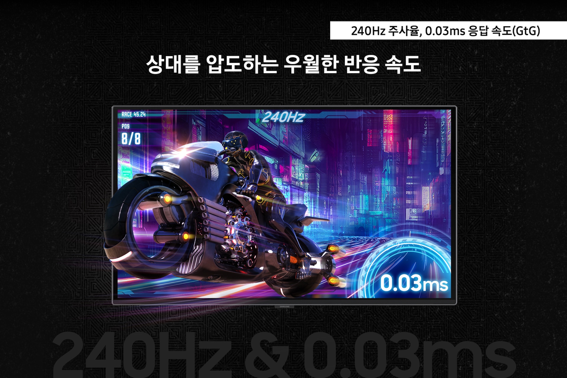 오디세이 OLED G6(G61SD) (67.8cm) 여덟 번째 이미지