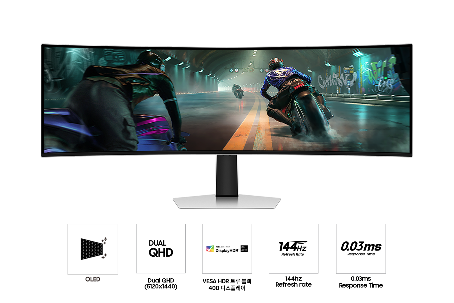 오디세이 OLED G9(G91SD) (124.3cm) 네 번째 이미지
