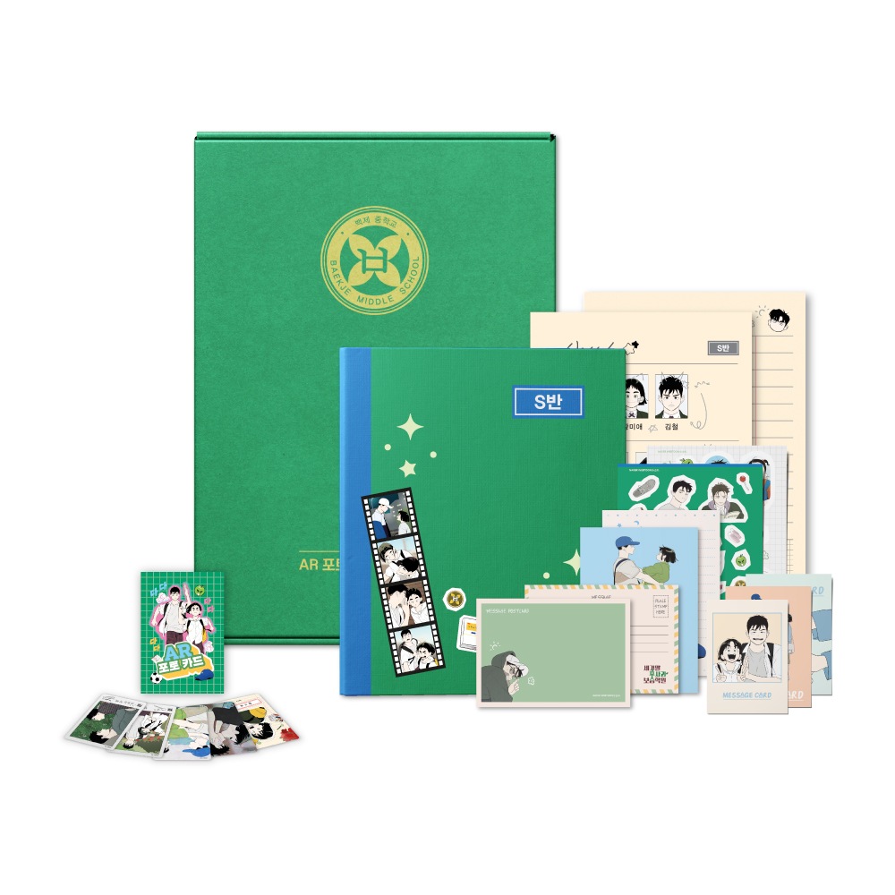 세기말 풋사과 보습학원 AR 포토카드 & 앨범세트 첫번째 이미지