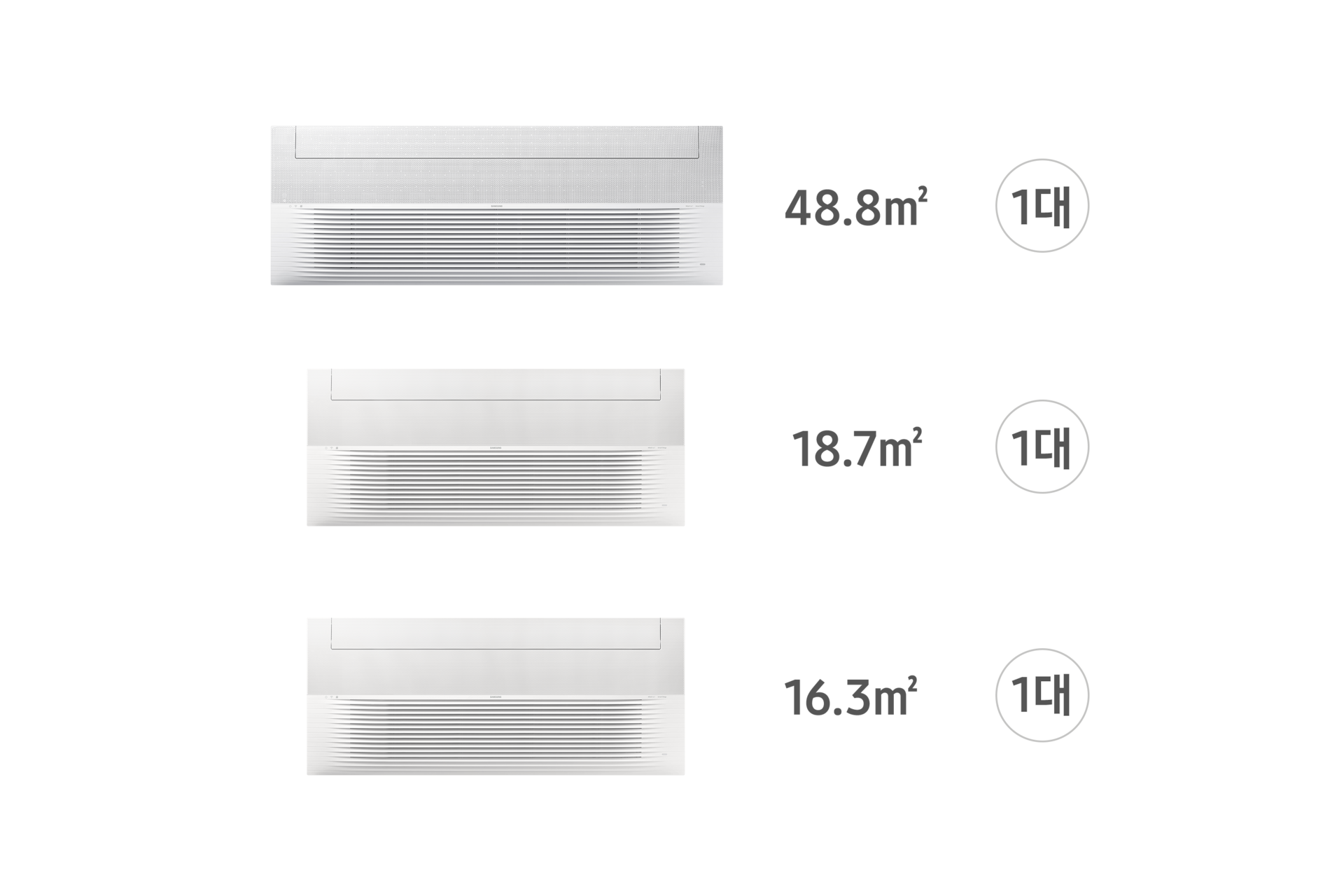 Infinite Line 무풍 시스템에어컨 83.8㎡ 3실 (UV 실내기) AJ060CN1UBC1 48.8㎡ 1대, AJ023CN1UBC1 18.7㎡ 1대, AJ020CN1UBC1 16.3㎡ 1대 전원이 꺼져 있는 천장형 인피니트 1way 실내기 리스트 정면 