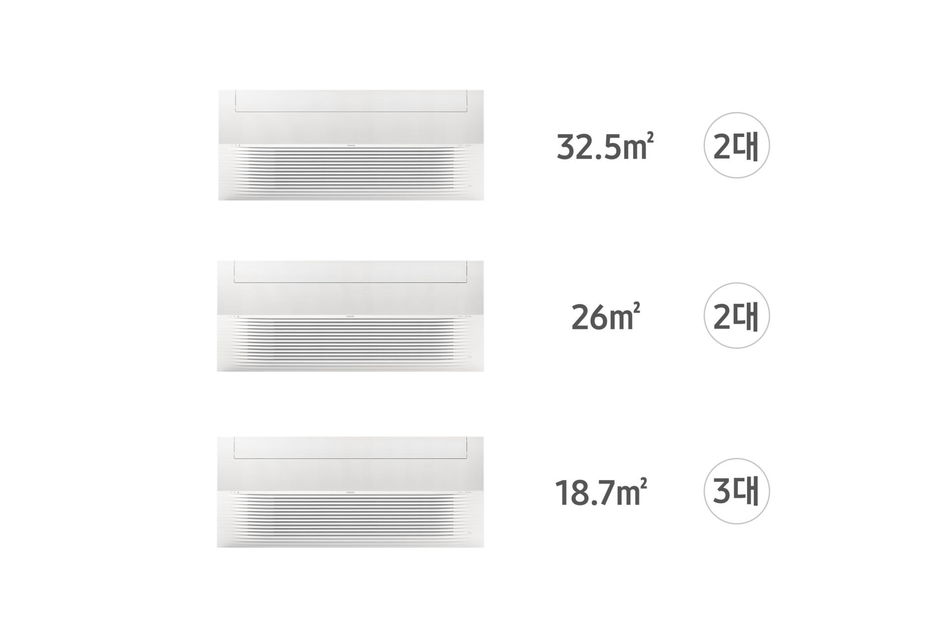 Infinite AI 무풍 시스템에어컨 173.1㎡ 7실 (UV 실내기) AJ040CN1UBC1 32.5㎡ 2대, AJ032CN1UBC1 26㎡ 2대, AJ023CN1UBC1 18.7㎡ 3대 전원이 꺼져 있는 천장형 인피니트 1way 실내기 정면 리스트