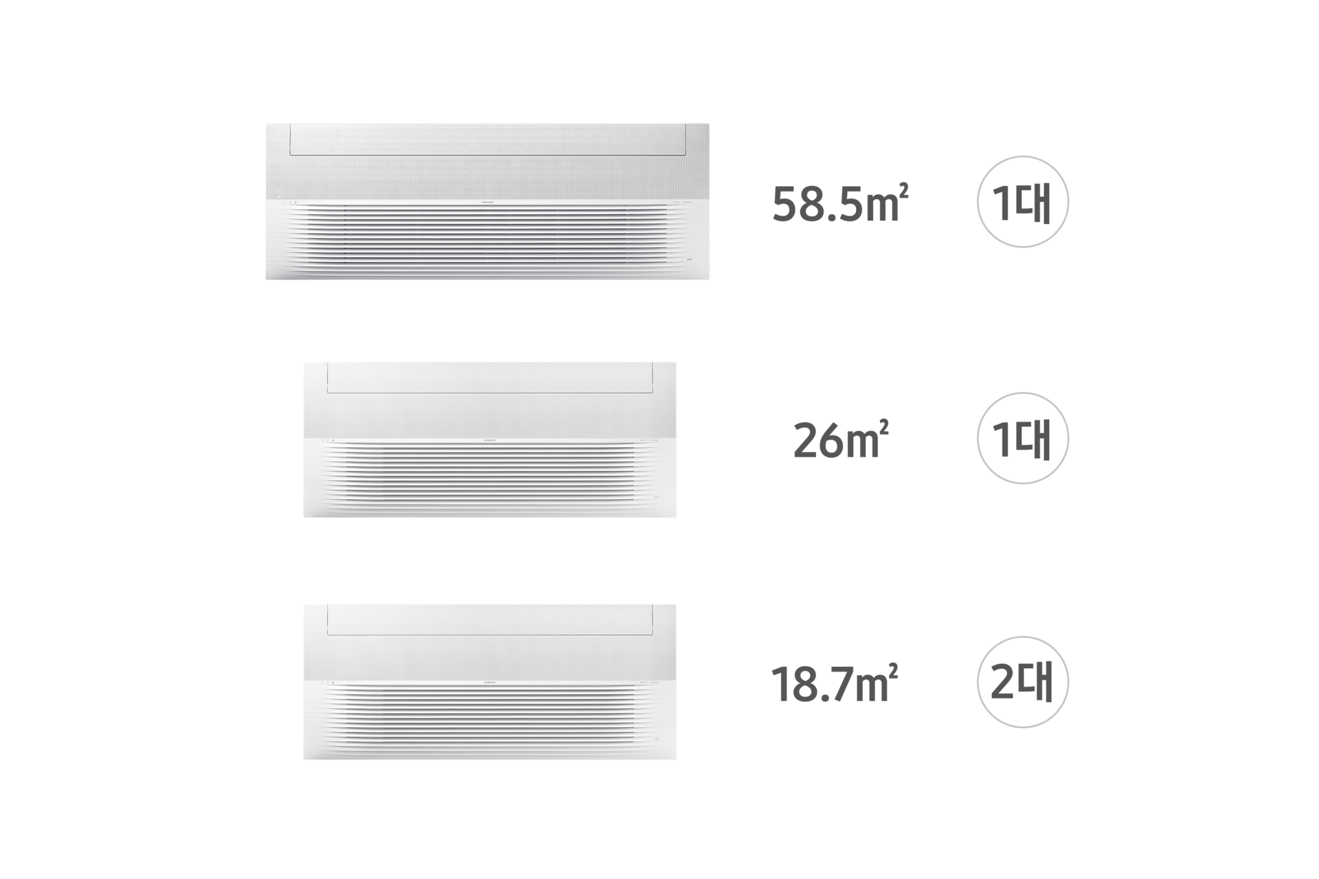 Infinite AI 무풍 시스템에어컨 121.9㎡ 4실 (UV 실내기) AJ072CN1UBC1 58.5㎡ 1대, AJ032CN1UBC1 26㎡ 1대, AJ023CN1UBC1 18.7㎡ 2대 전원이 꺼져 있는 천장형 인피니트 1way  실내기 정면 리스트