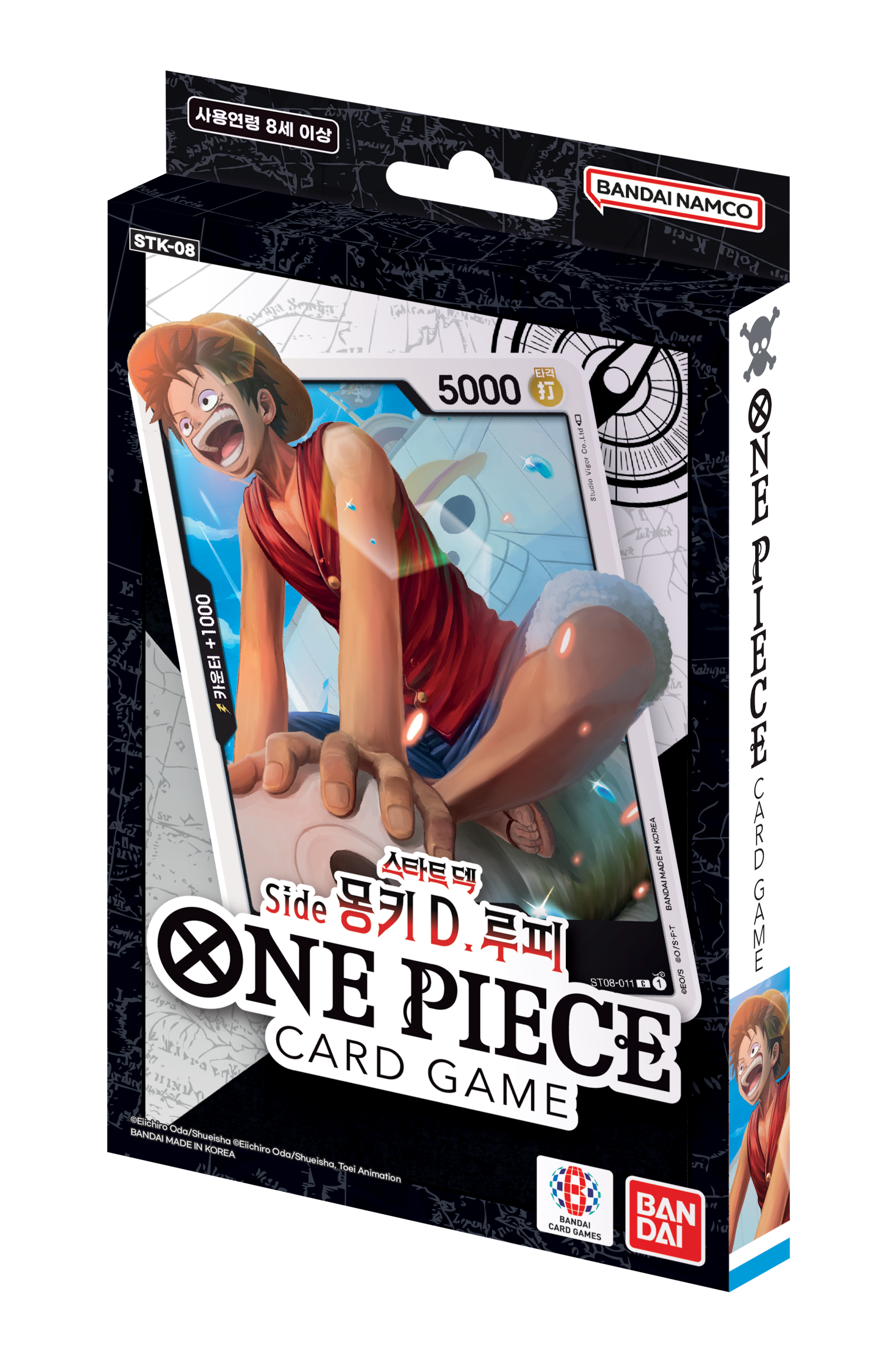 원피스 스타트덱 8탄 Side 몽키 D. 루피 첫번째 이미지