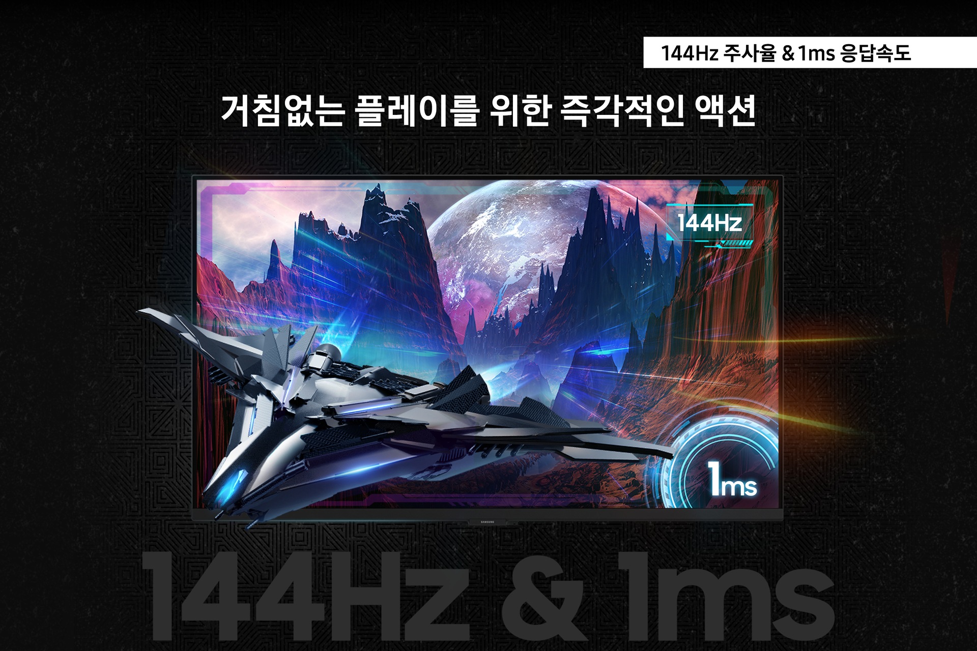 오디세이 G7(G70D) (80.1cm) 일곱 번째 이미지