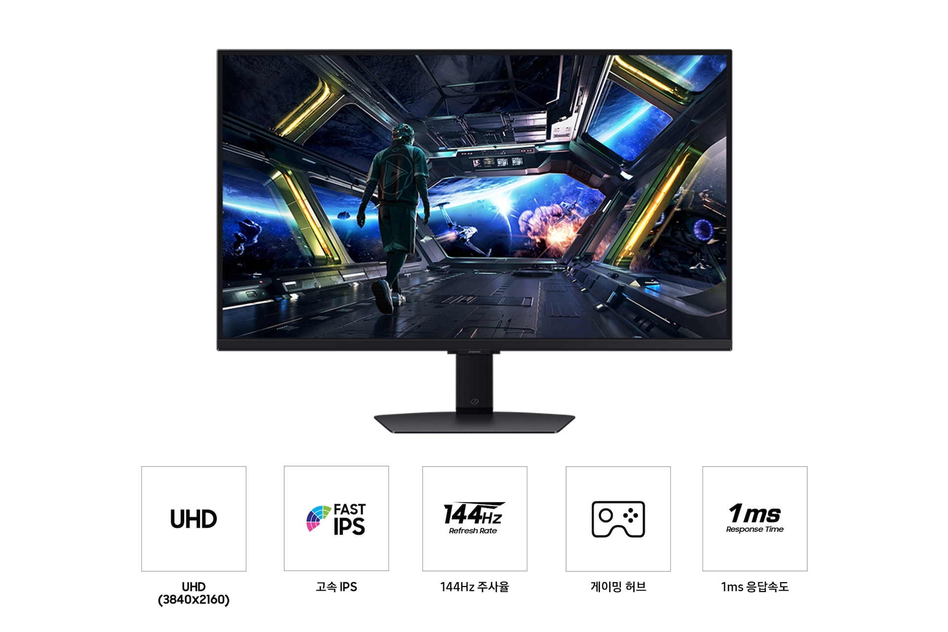 오디세이 G7(G70D) (80.1cm) 세 번째 이미지
