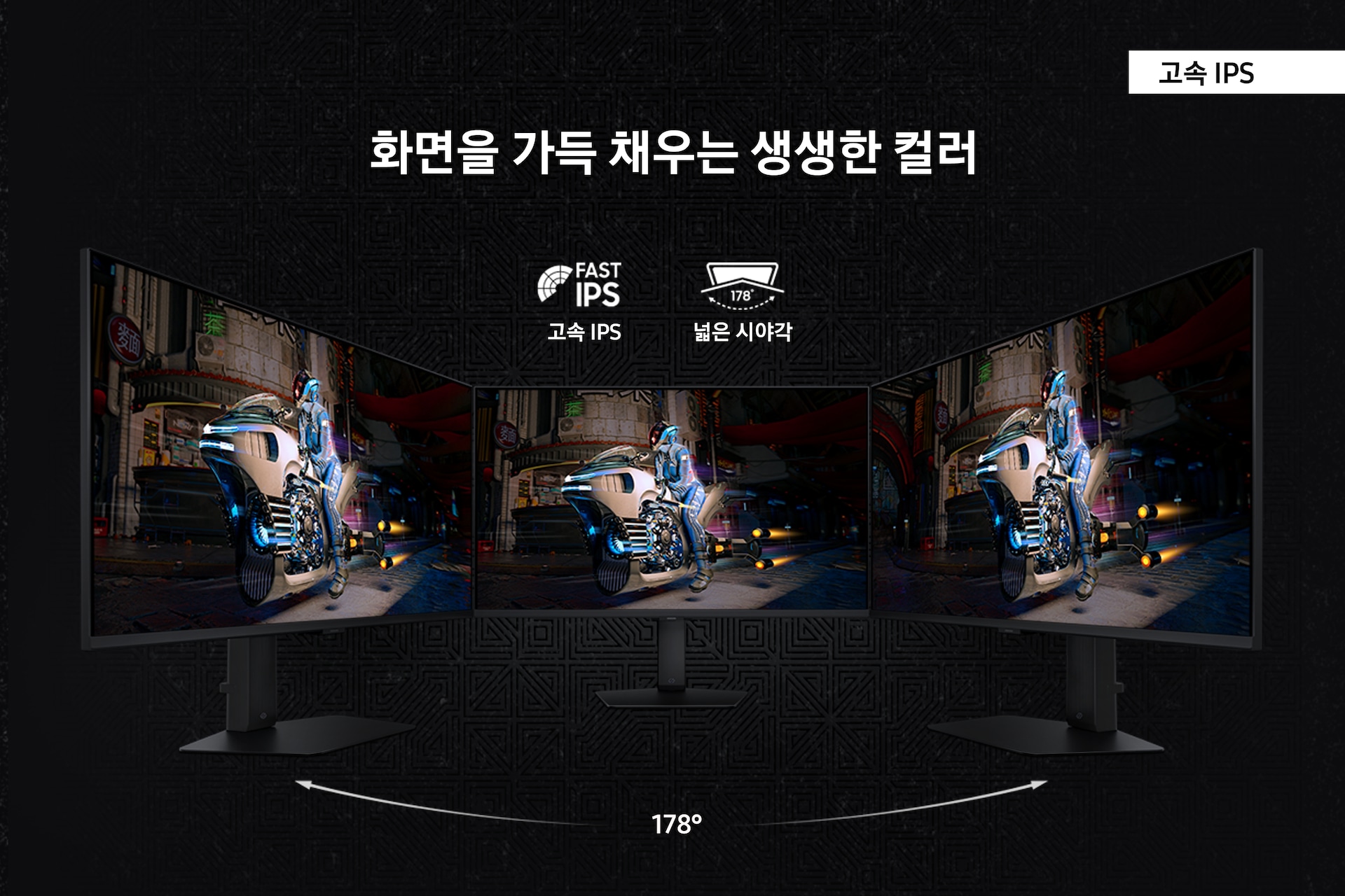 오디세이 G7(G70D) (80.1cm) 여섯 번째 이미지